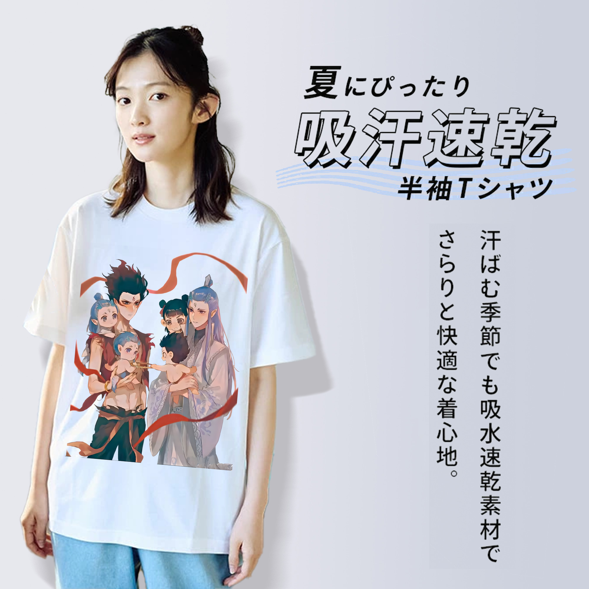 Ne Zha 2 ナタ 魔童の大暴れ 綿100％半袖Tシャツ（フロントプリント）