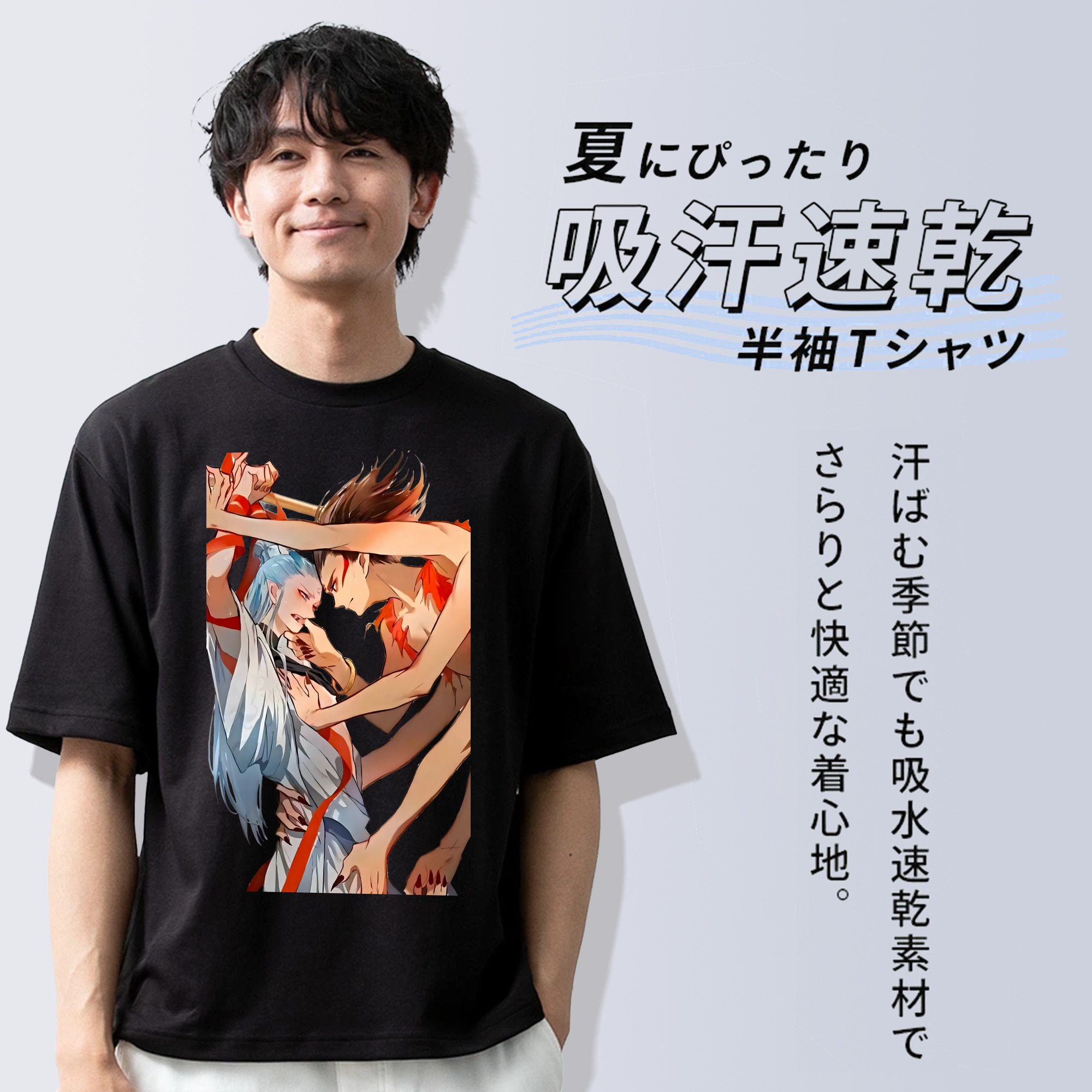 Ne Zha 2 ナタ 魔童の大暴れ 綿100％半袖Tシャツ（フロントプリント）