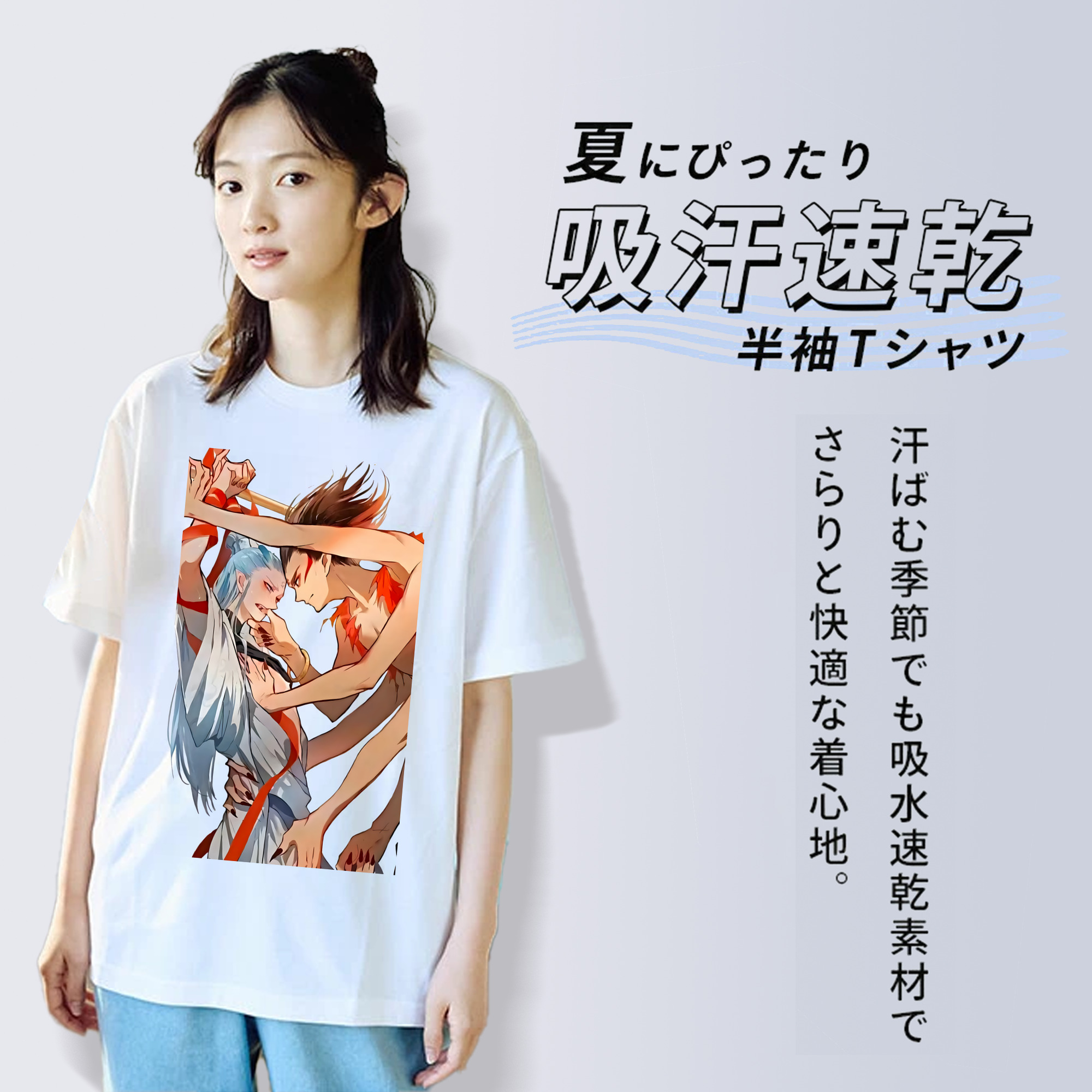 Ne Zha 2 ナタ 魔童の大暴れ 綿100％半袖Tシャツ（フロントプリント）