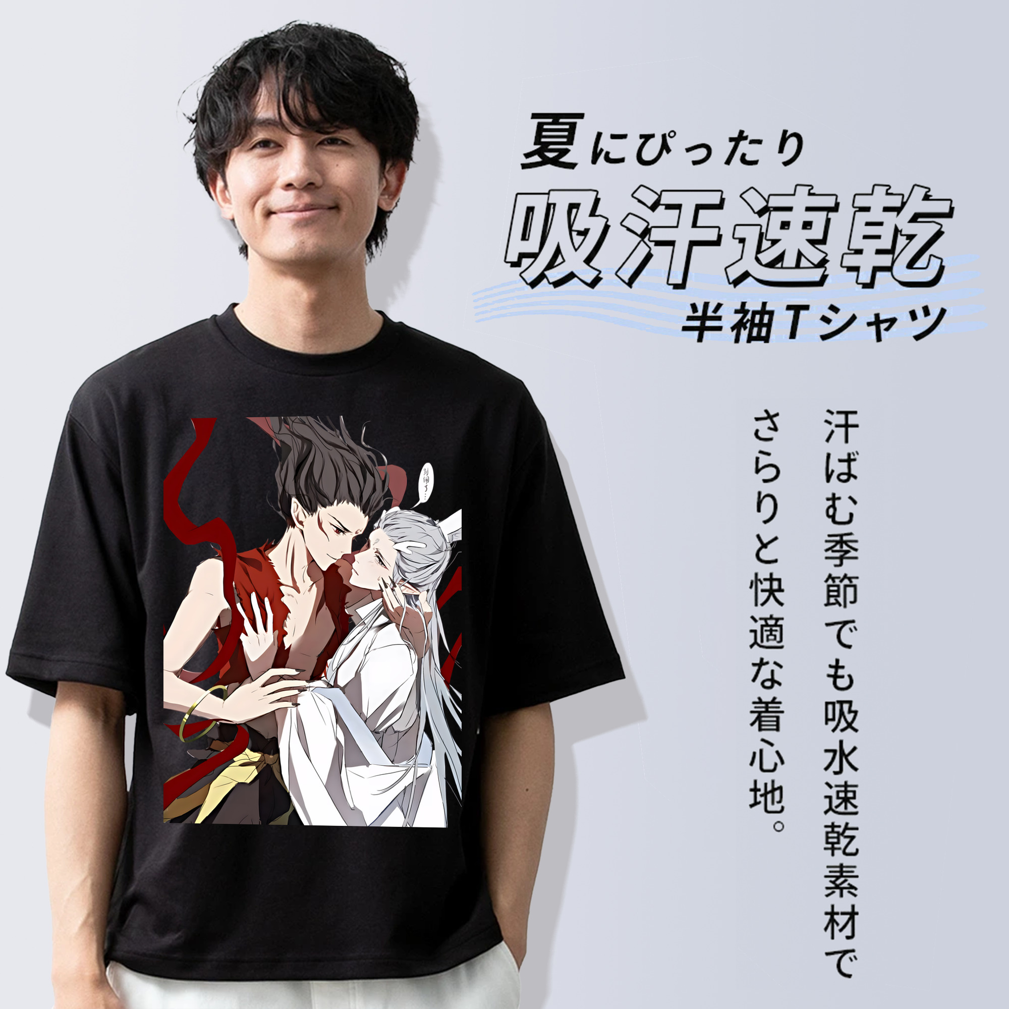 Ne Zha 2 ナタ 魔童の大暴れ 綿100％半袖Tシャツ（フロントプリント）