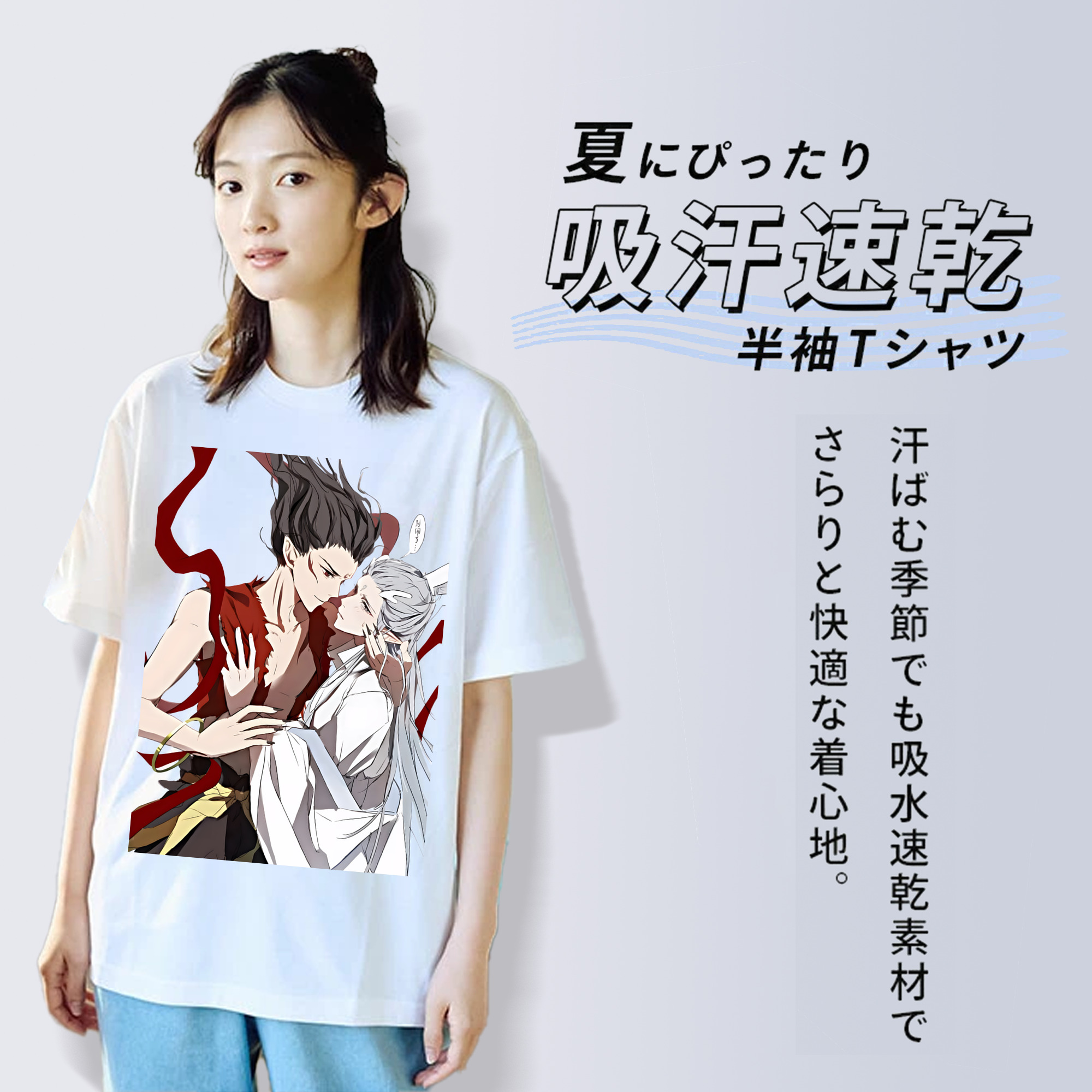 Ne Zha 2 ナタ 魔童の大暴れ 綿100％半袖Tシャツ（フロントプリント）