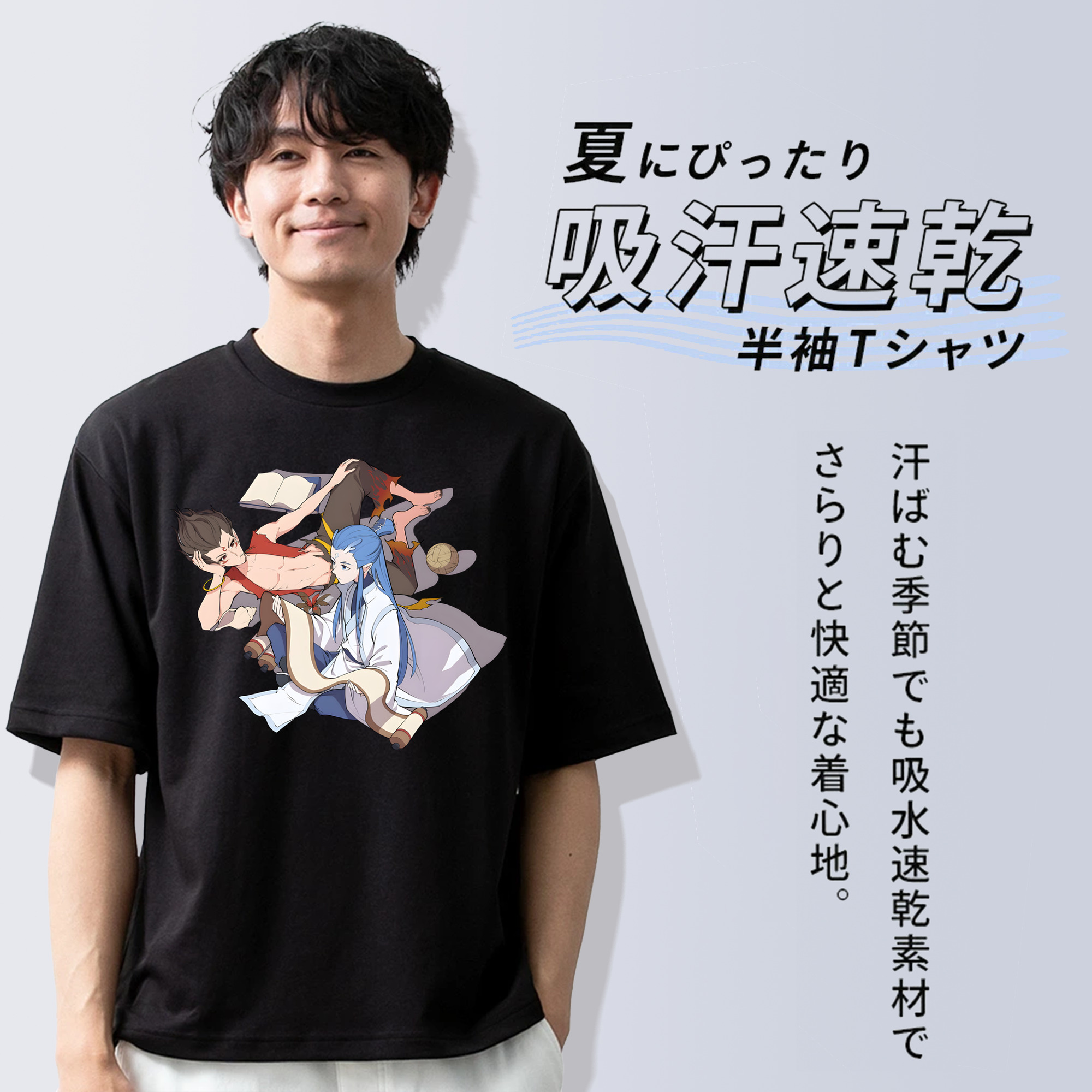 Ne Zha 2 ナタ 魔童の大暴れ 綿100％半袖Tシャツ（フロントプリント）