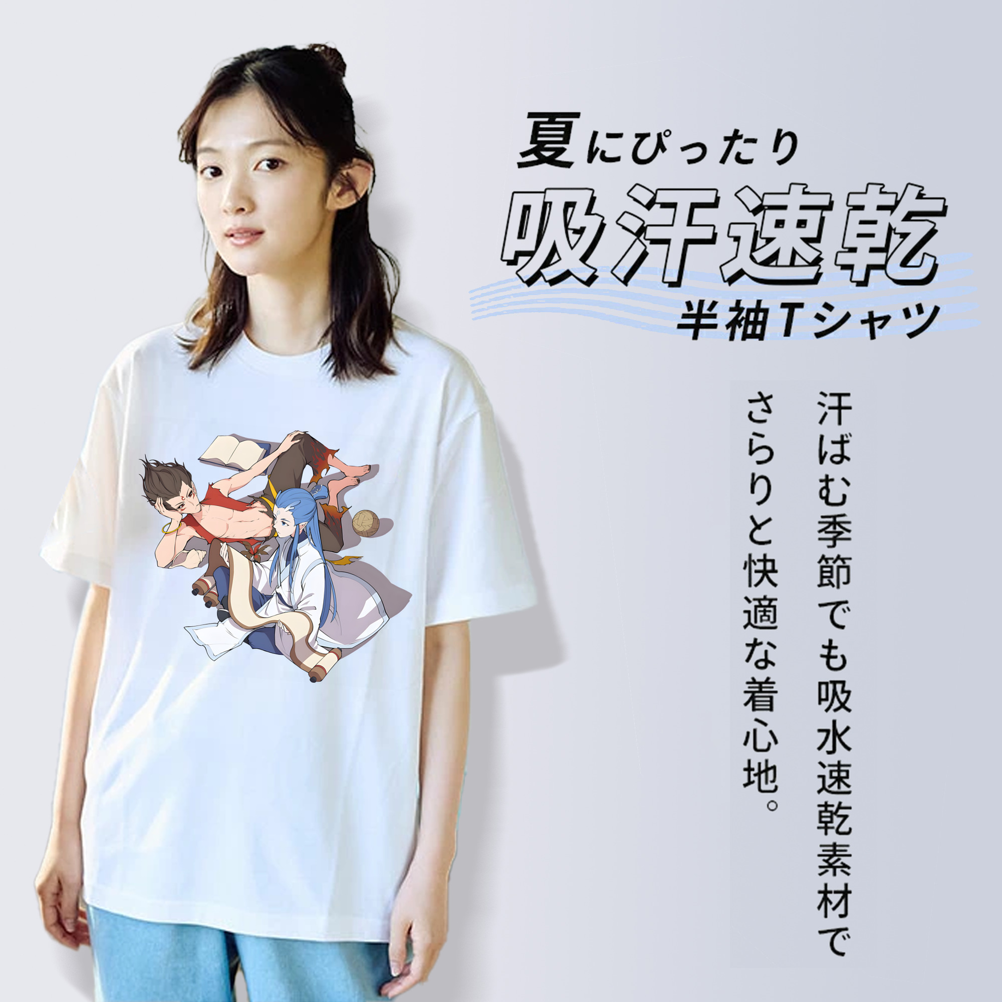 Ne Zha 2 ナタ 魔童の大暴れ 綿100％半袖Tシャツ（フロントプリント）
