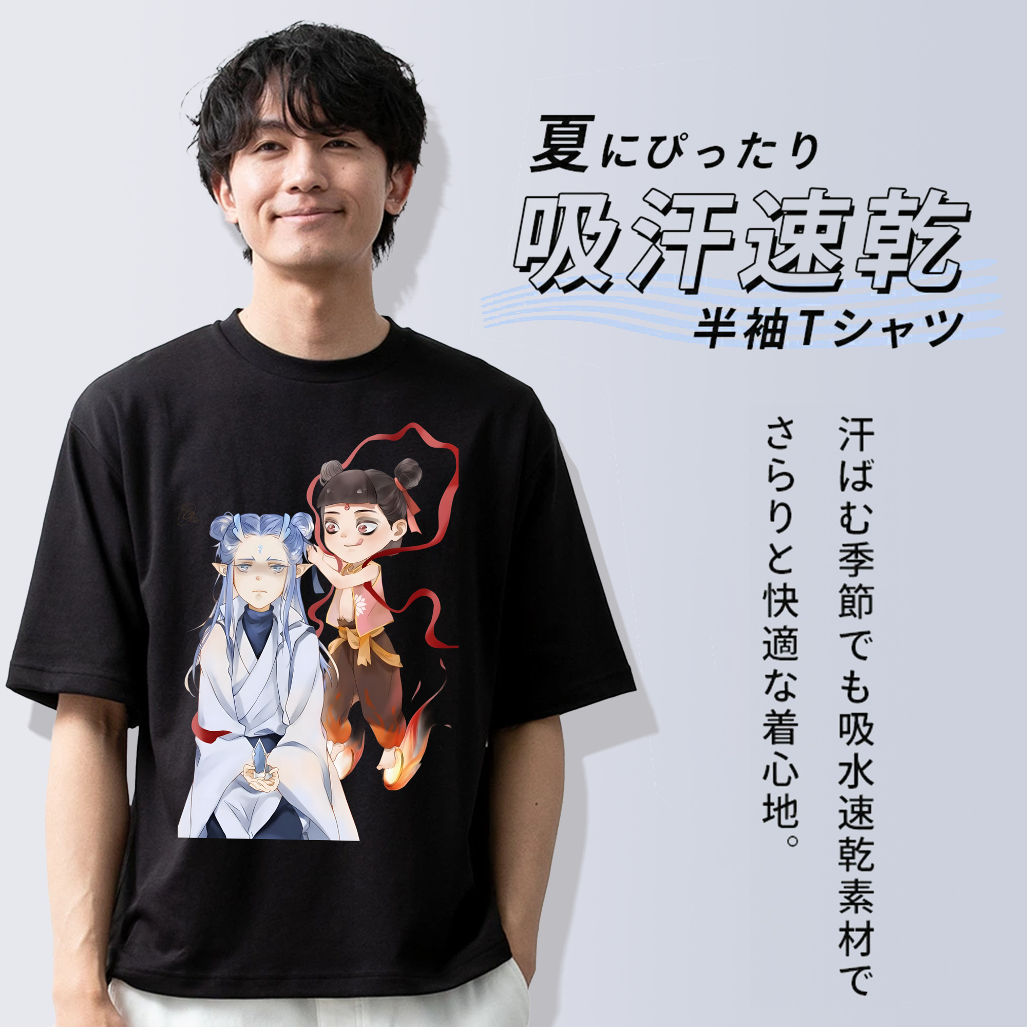Ne Zha 2 ナタ 魔童の大暴れ 綿100％半袖Tシャツ（フロントプリント）