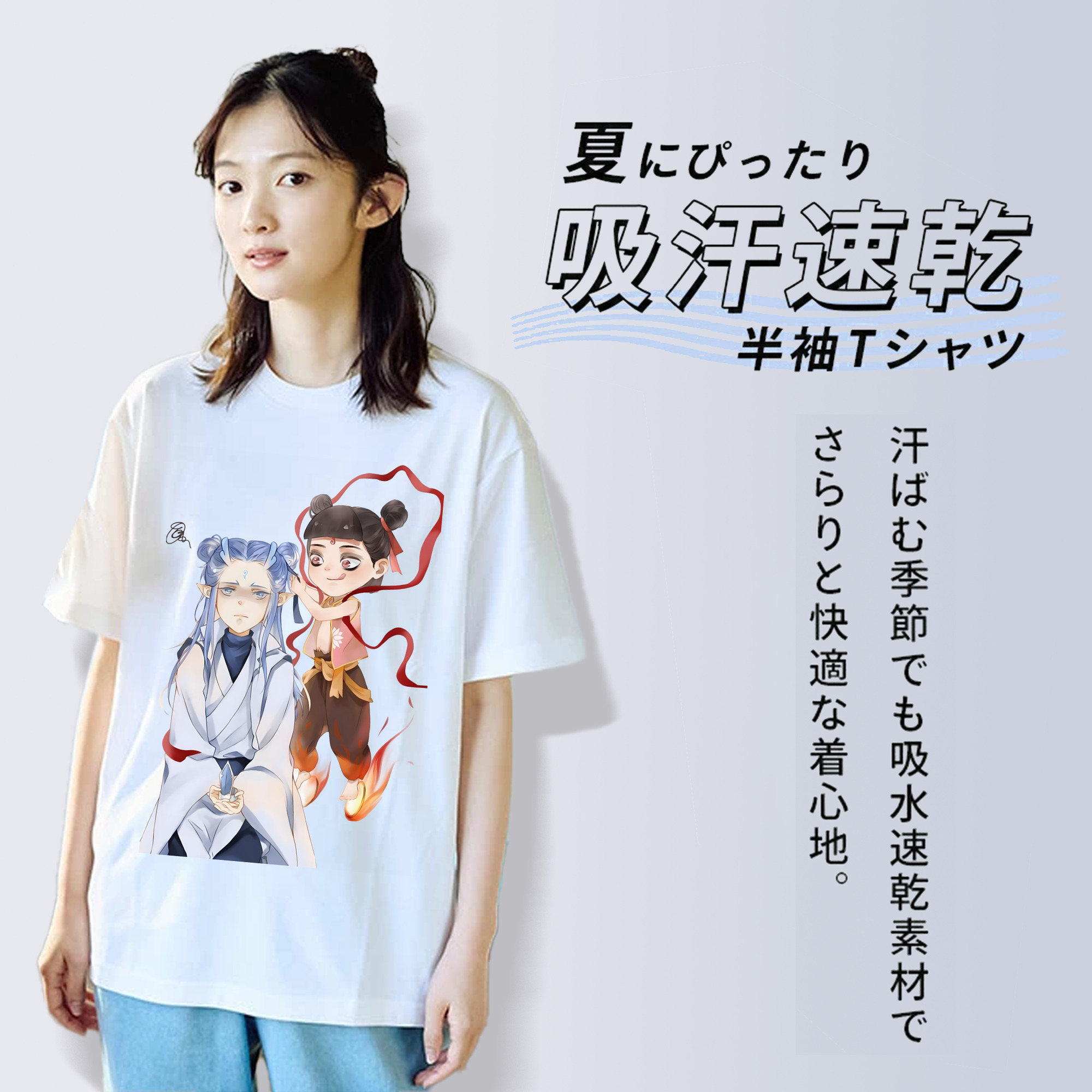 Ne Zha 2 ナタ 魔童の大暴れ 綿100％半袖Tシャツ（フロントプリント）