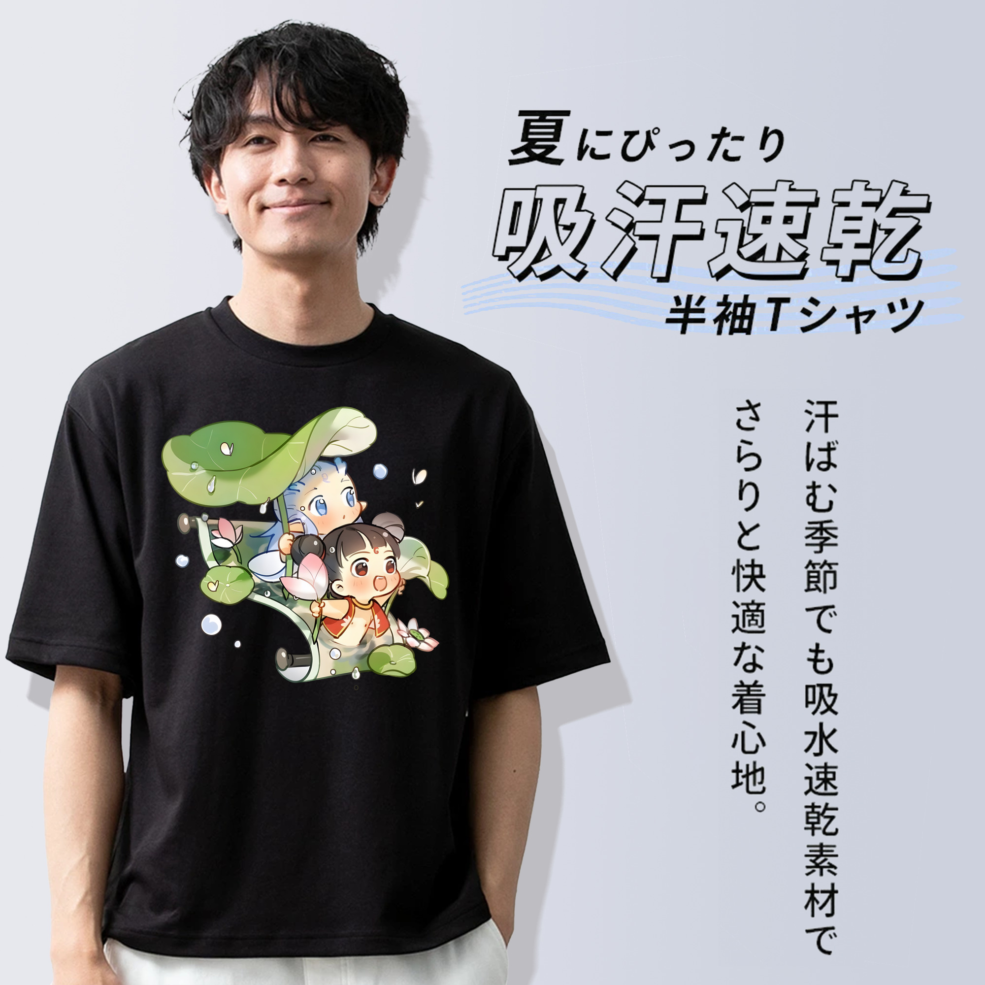Ne Zha 2 ナタ 魔童の大暴れ 綿100％半袖Tシャツ（フロントプリント）