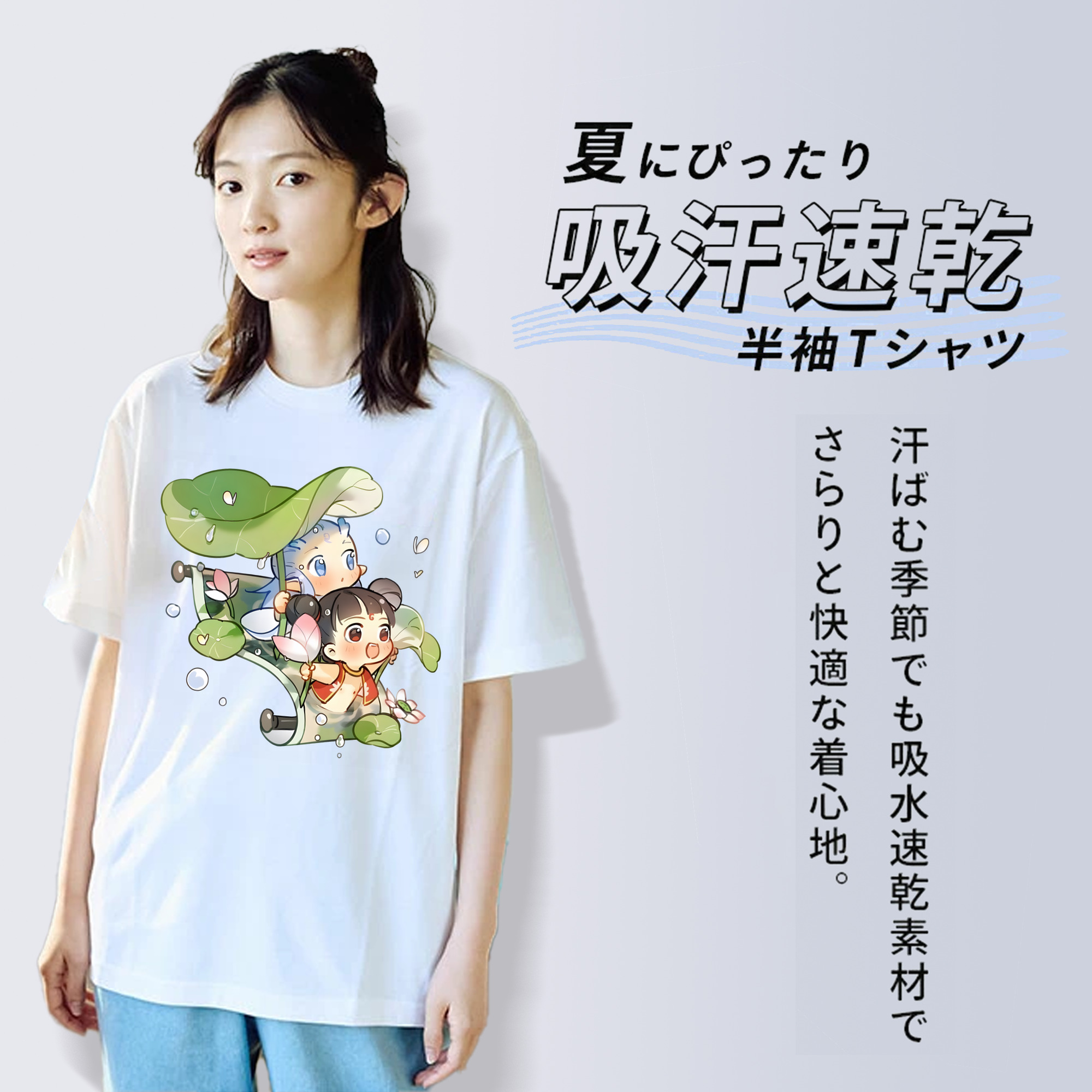 Ne Zha 2 ナタ 魔童の大暴れ 綿100％半袖Tシャツ（フロントプリント）