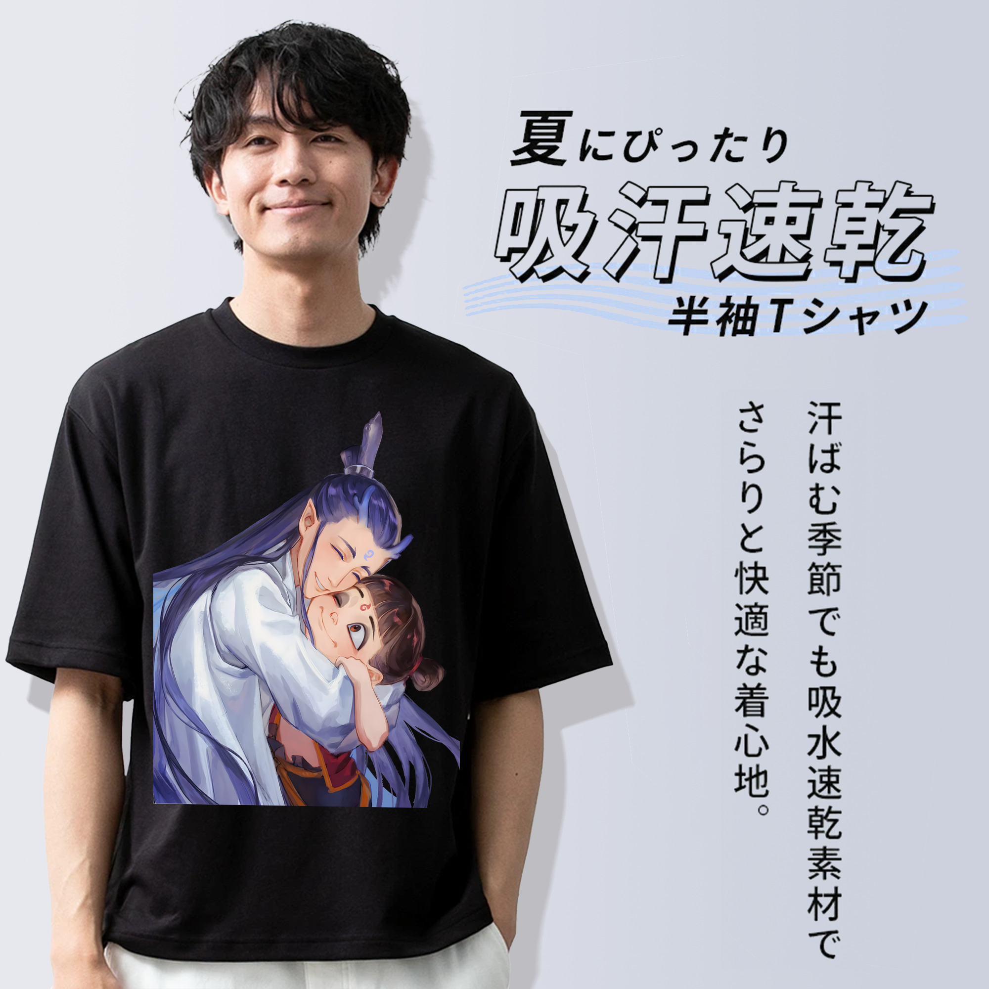 Ne Zha 2 ナタ 魔童の大暴れ 綿100％半袖Tシャツ（フロントプリント）