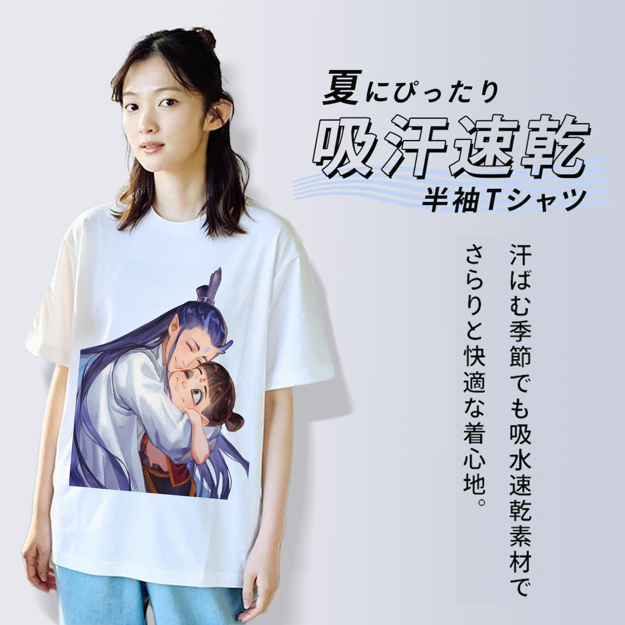 Ne Zha 2 ナタ 魔童の大暴れ 綿100％半袖Tシャツ（フロントプリント）