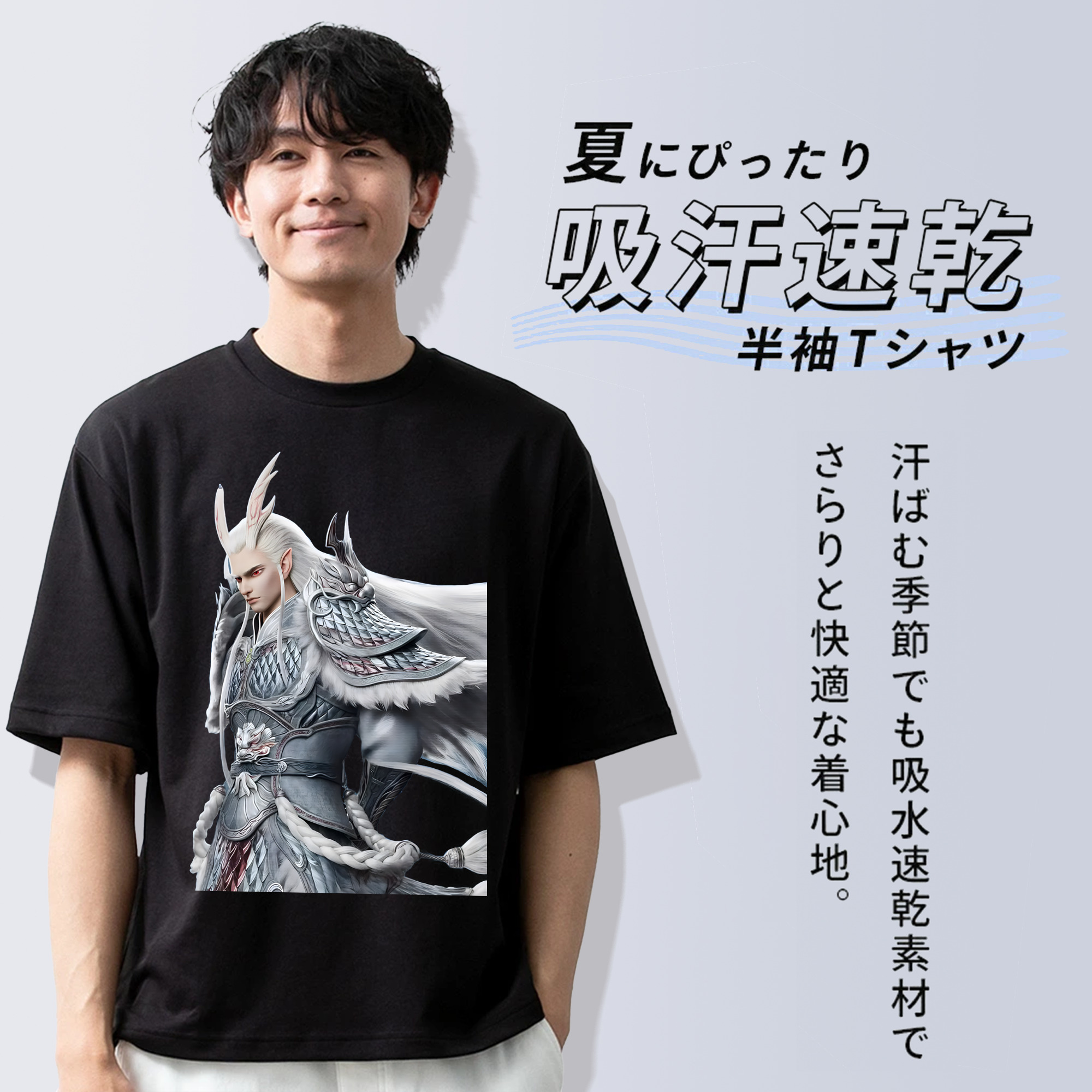 Ne Zha 2 ナタ 魔童の大暴れ 綿100％半袖Tシャツ（フロントプリント）