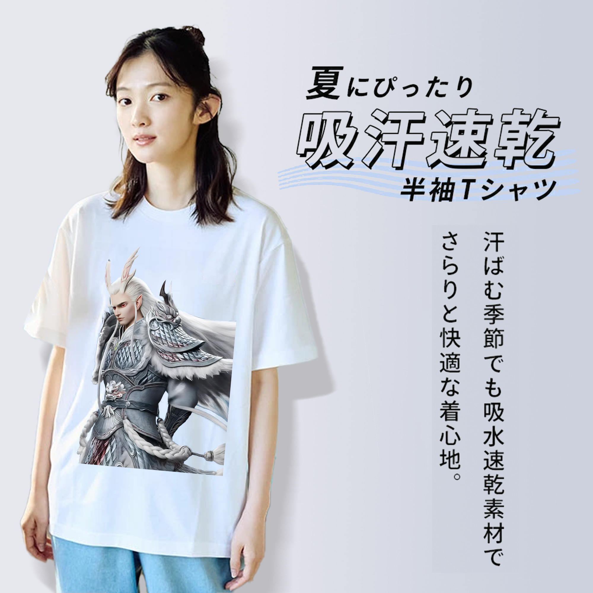 Ne Zha 2 ナタ 魔童の大暴れ 綿100％半袖Tシャツ（フロントプリント）
