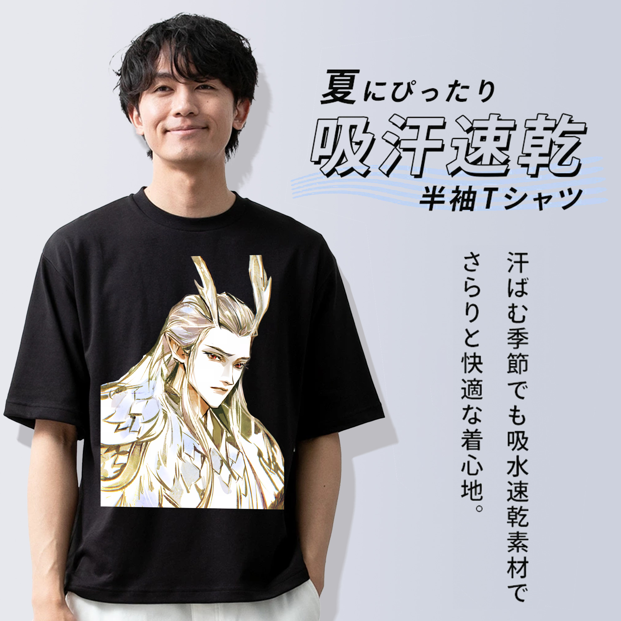 Ne Zha 2 ナタ 魔童の大暴れ 綿100％半袖Tシャツ（フロントプリント）