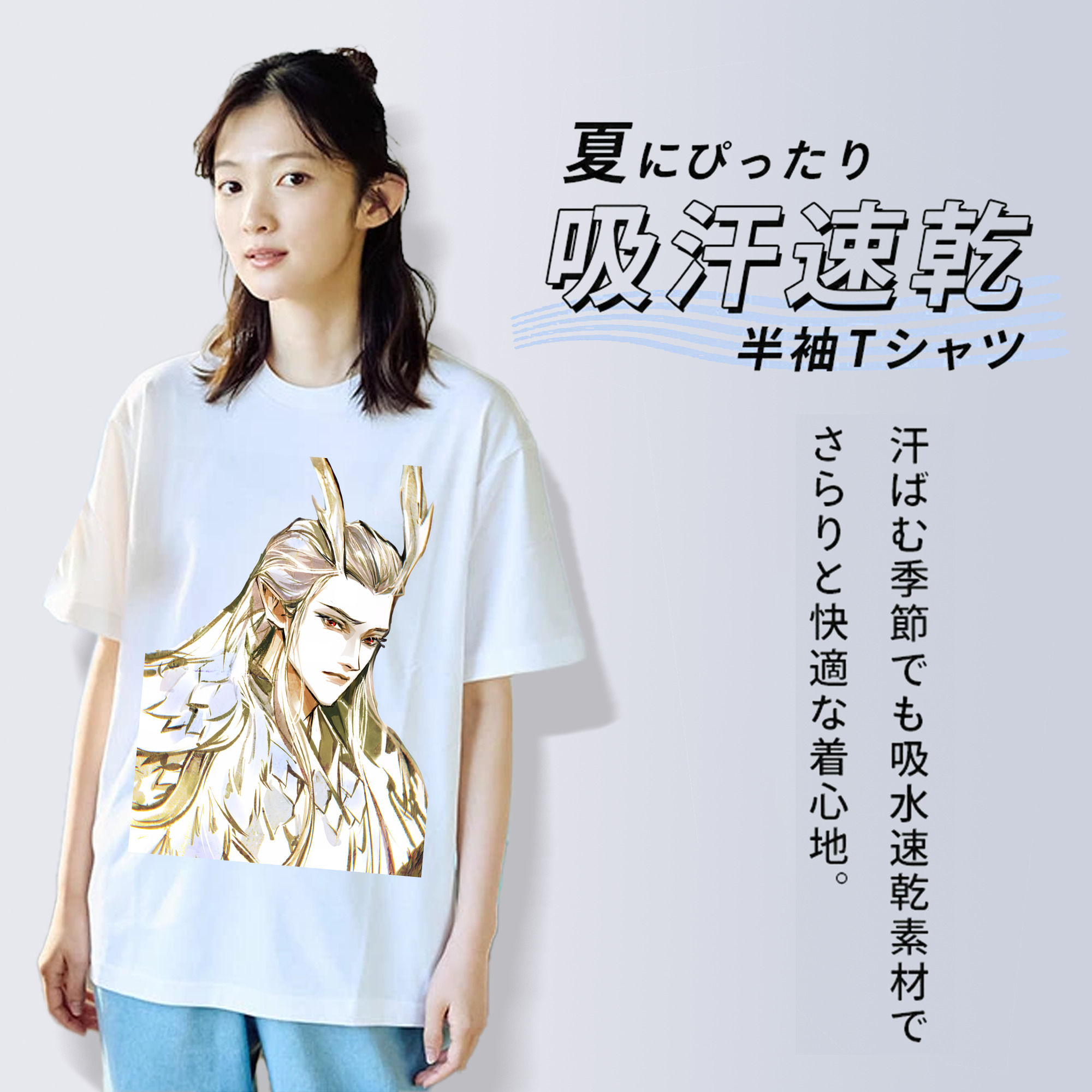 Ne Zha 2 ナタ 魔童の大暴れ 綿100％半袖Tシャツ（フロントプリント）