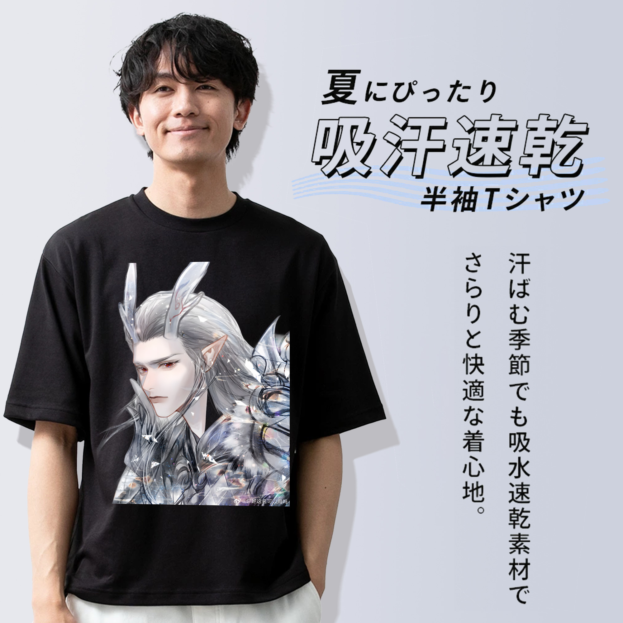 Ne Zha 2 ナタ 魔童の大暴れ 綿100％半袖Tシャツ（フロントプリント）