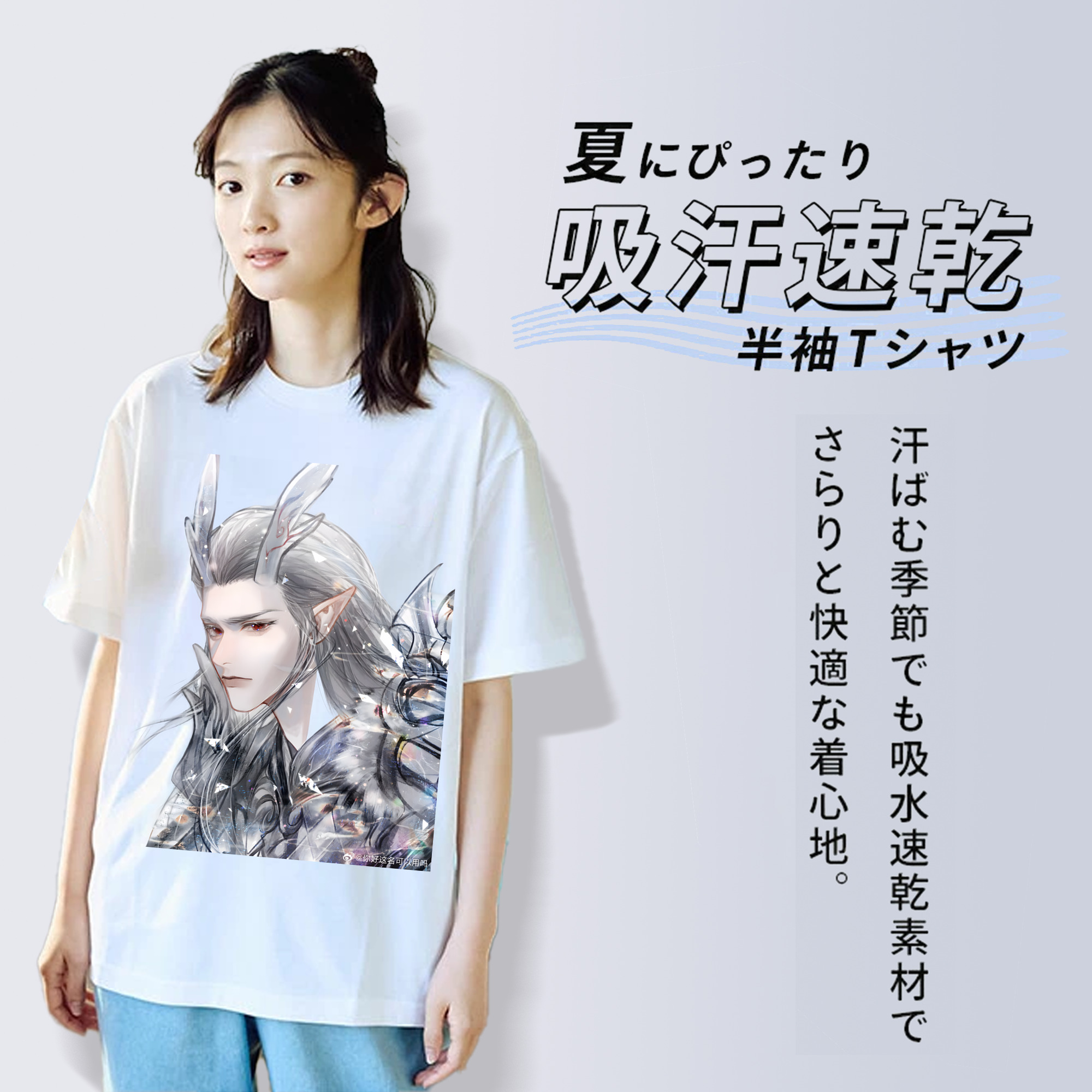 Ne Zha 2 ナタ 魔童の大暴れ 綿100％半袖Tシャツ（フロントプリント）