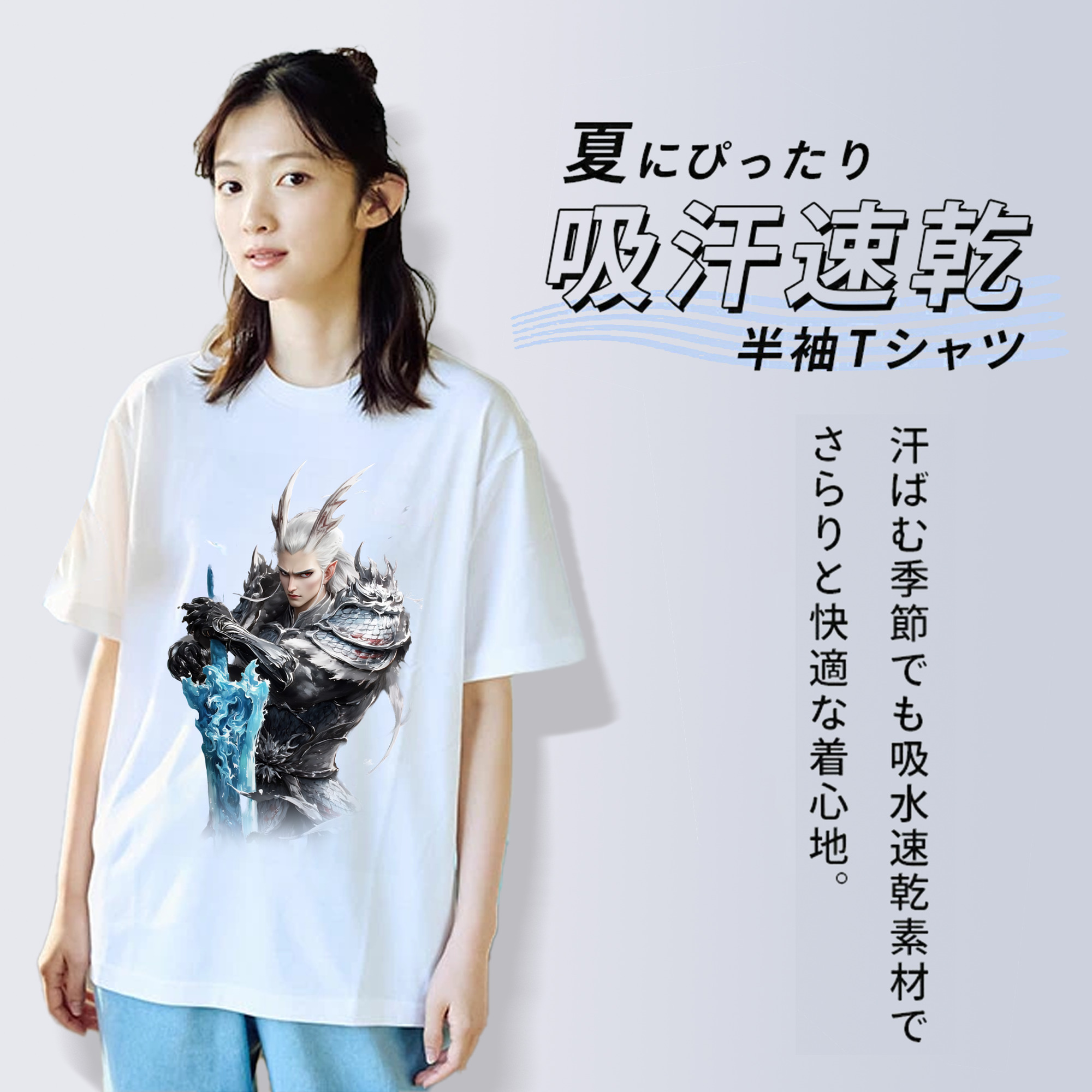 Ne Zha 2 ナタ 魔童の大暴れ 綿100％半袖Tシャツ（フロントプリント）
