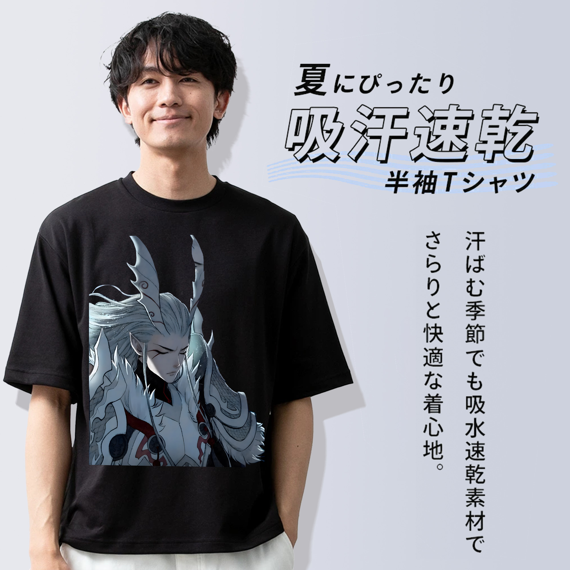 Ne Zha 2 ナタ 魔童の大暴れ 綿100％半袖Tシャツ（フロントプリント）