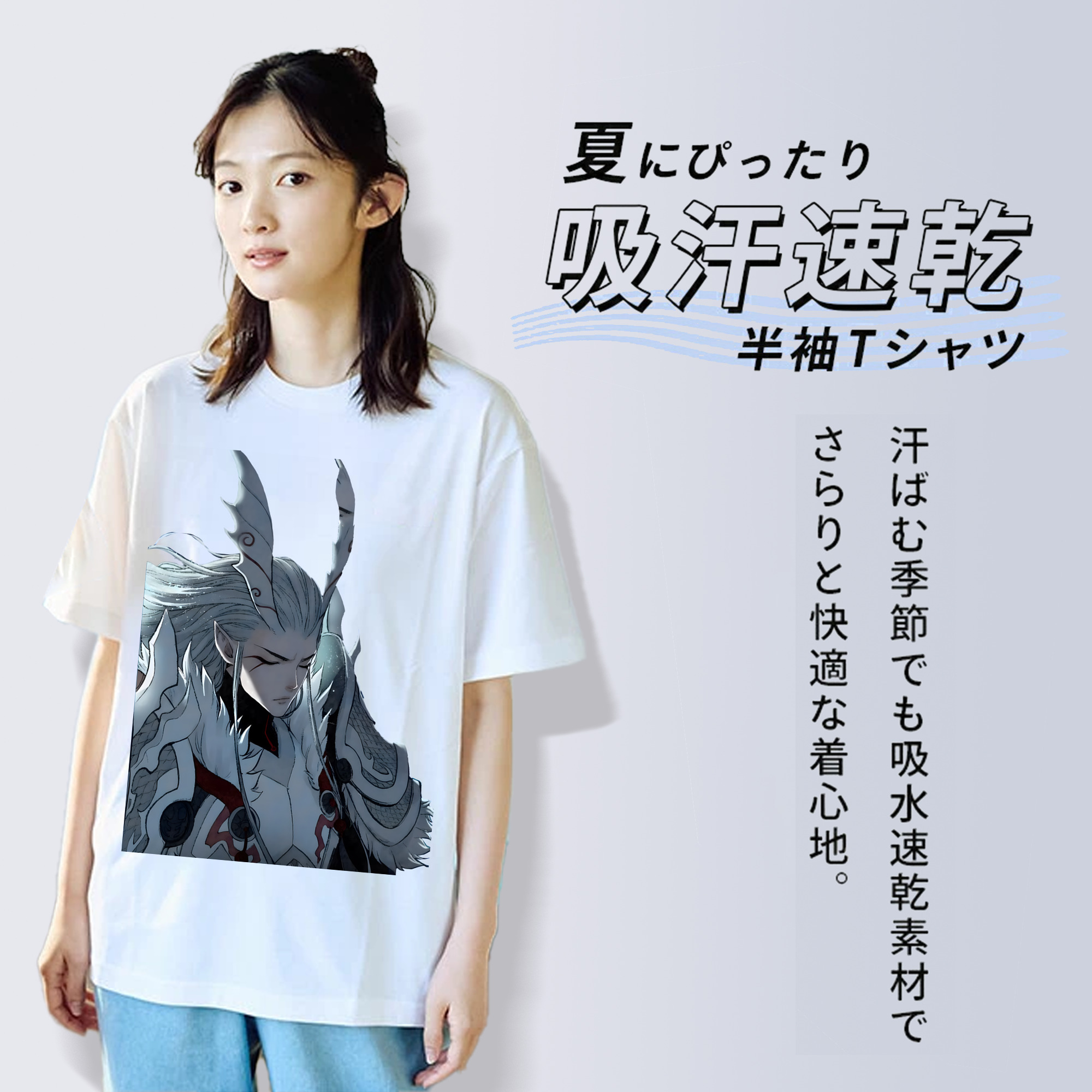 Ne Zha 2 ナタ 魔童の大暴れ 綿100％半袖Tシャツ（フロントプリント）