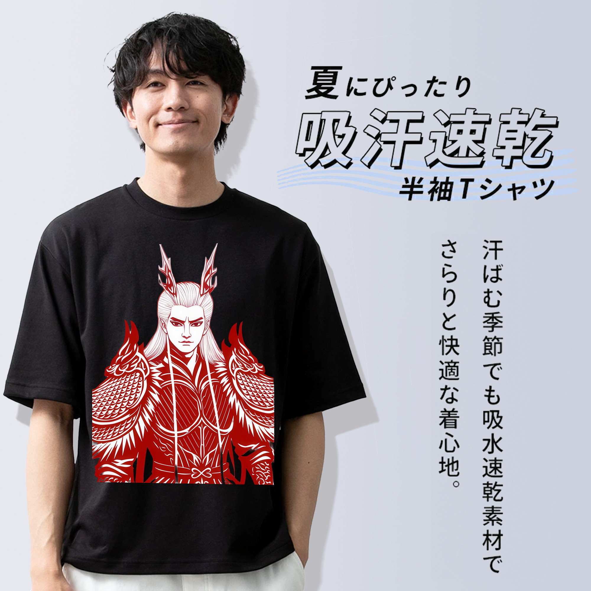 Ne Zha 2 ナタ 魔童の大暴れ 綿100％半袖Tシャツ（フロントプリント）