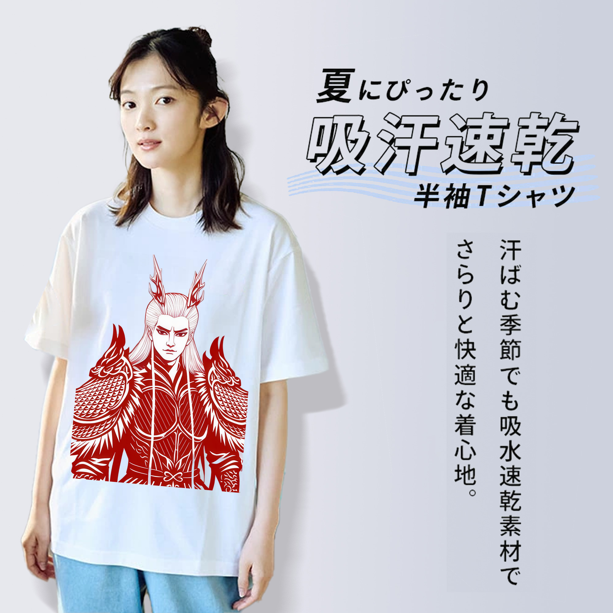 Ne Zha 2 ナタ 魔童の大暴れ 綿100％半袖Tシャツ（フロントプリント）