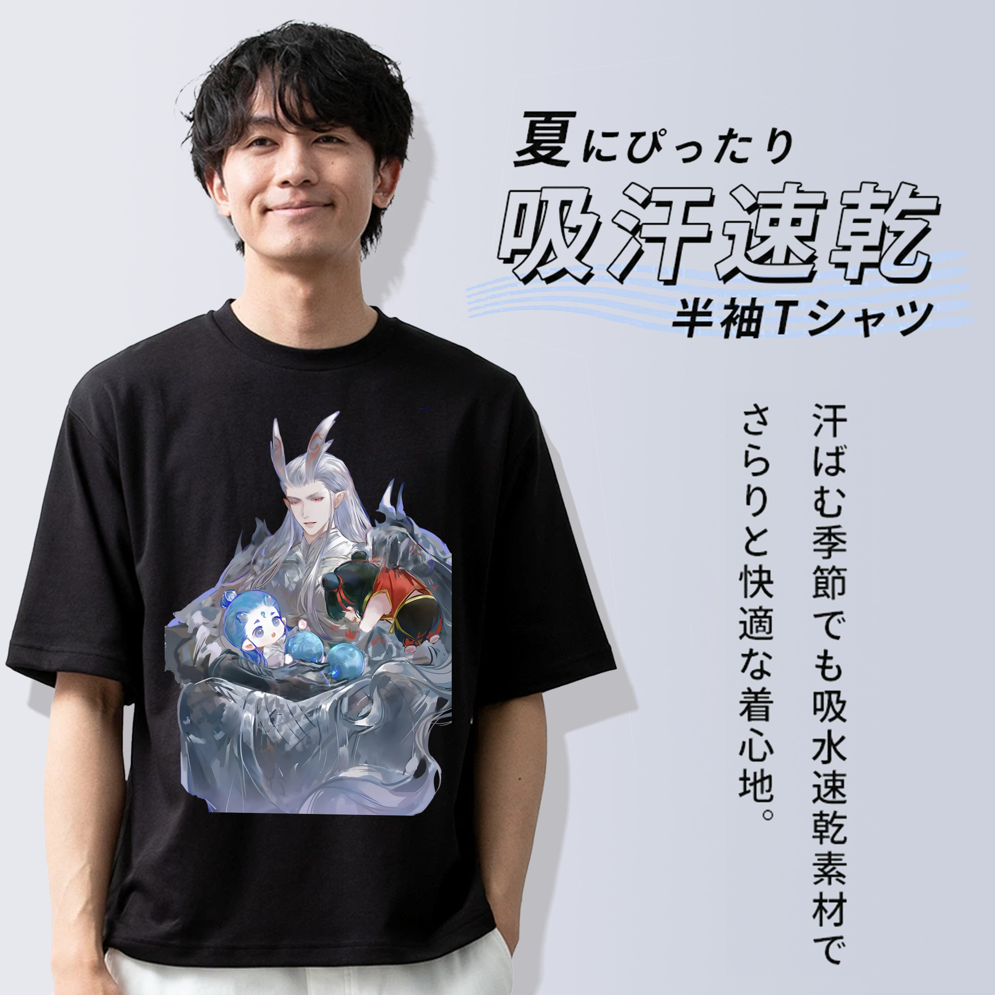 Ne Zha 2 ナタ 魔童の大暴れ 綿100％半袖Tシャツ（フロントプリント）