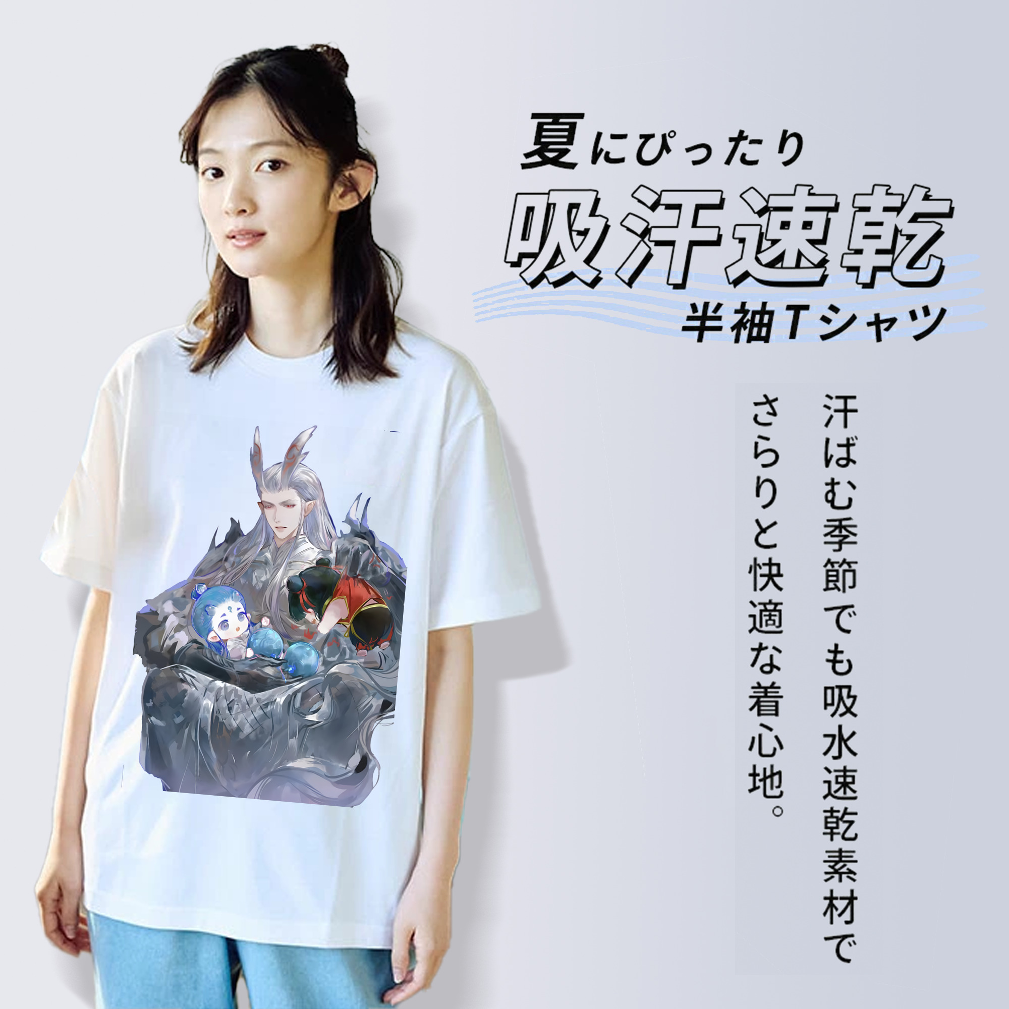 Ne Zha 2 ナタ 魔童の大暴れ 綿100％半袖Tシャツ（フロントプリント）