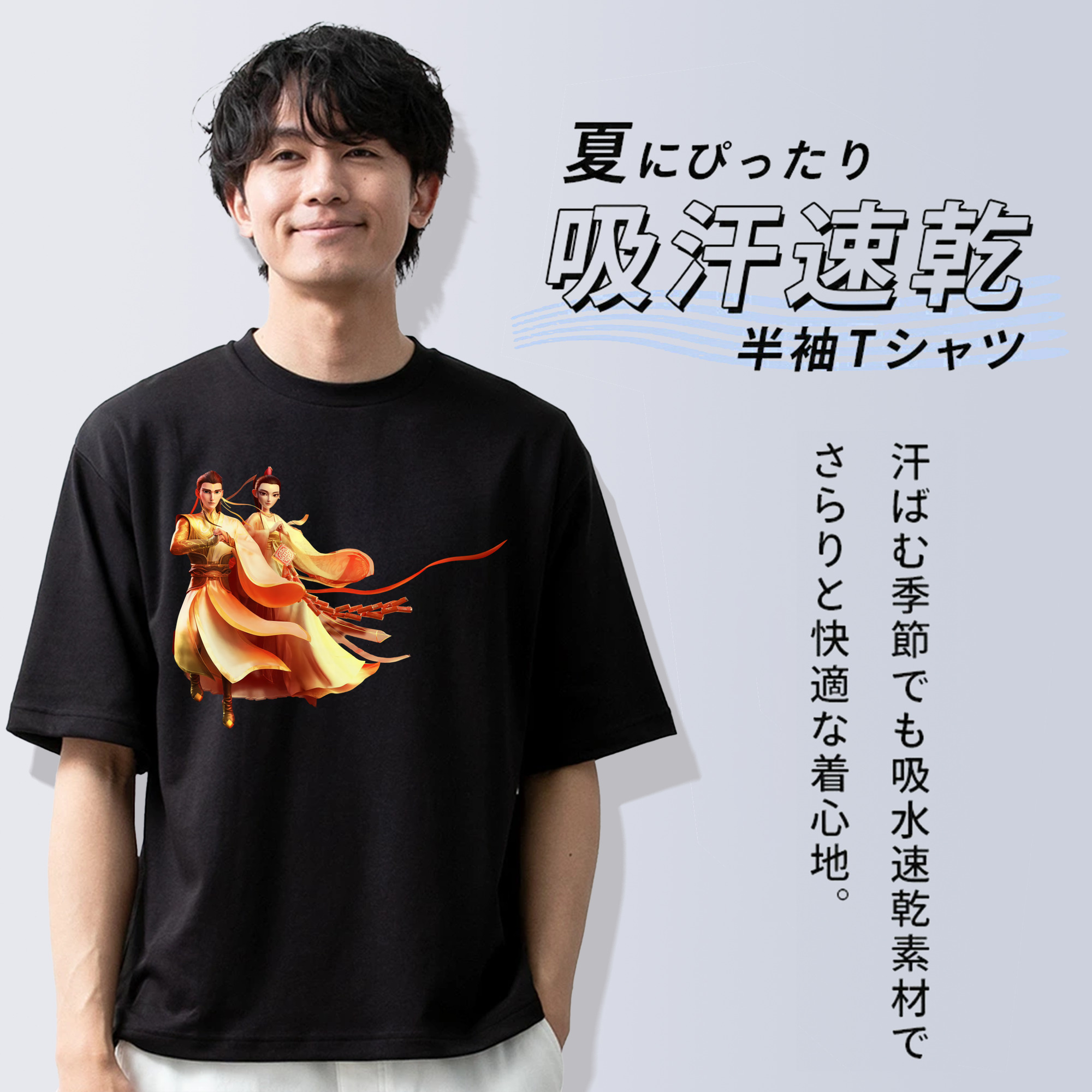 Ne Zha 2 ナタ 魔童の大暴れ 綿100％半袖Tシャツ（フロントプリント）