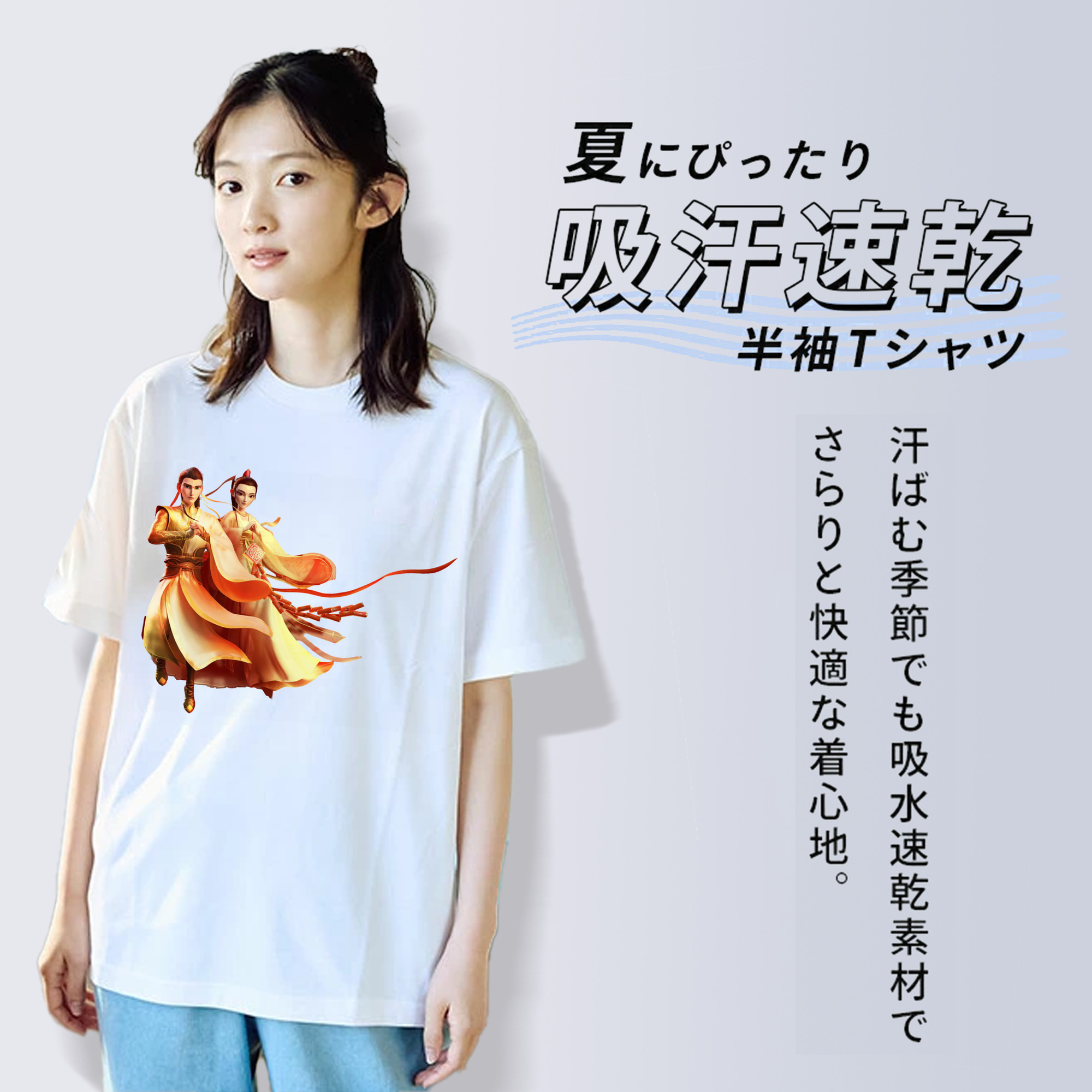 Ne Zha 2 ナタ 魔童の大暴れ 綿100％半袖Tシャツ（フロントプリント）