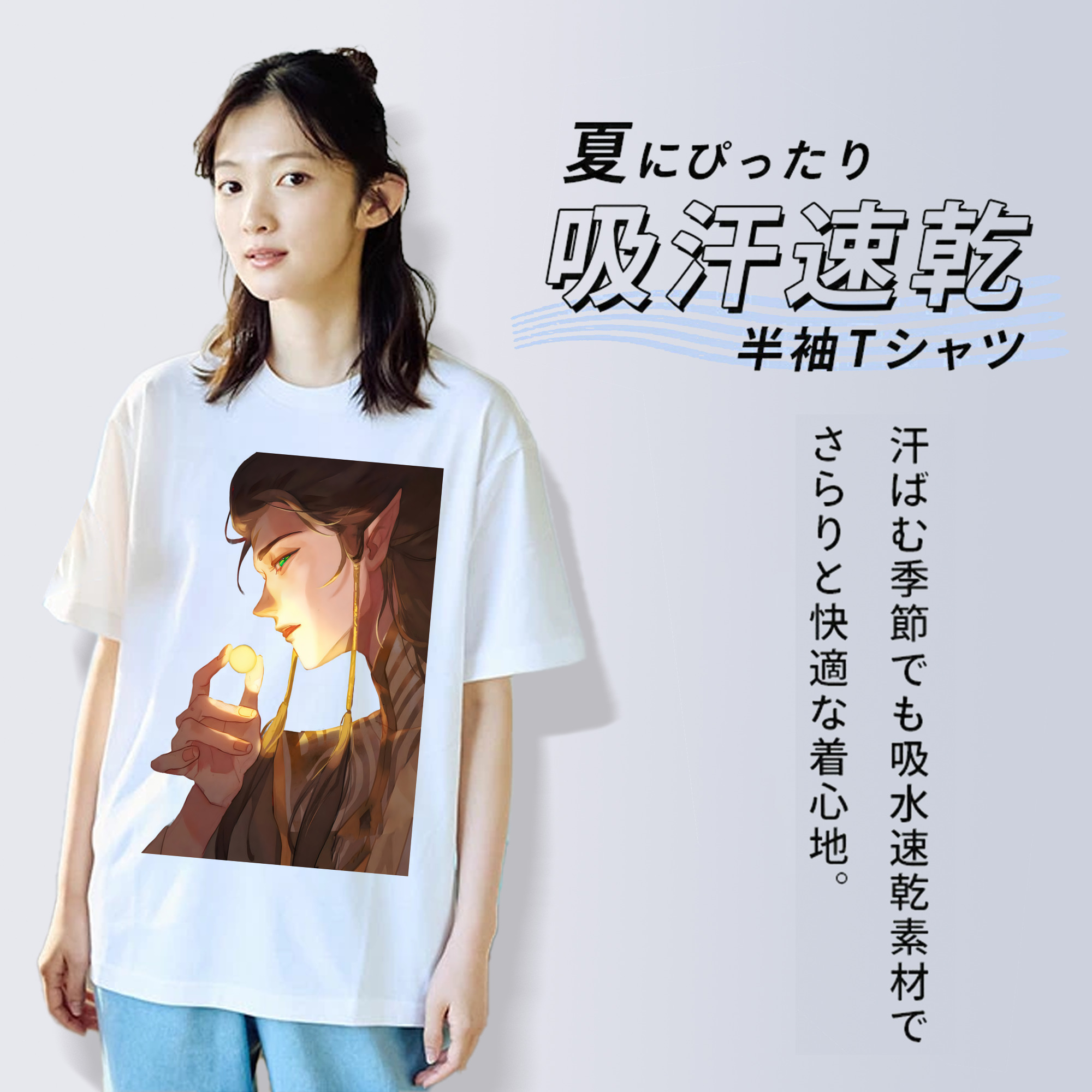 Ne Zha 2 ナタ 魔童の大暴れ 綿100％半袖Tシャツ（フロントプリント）