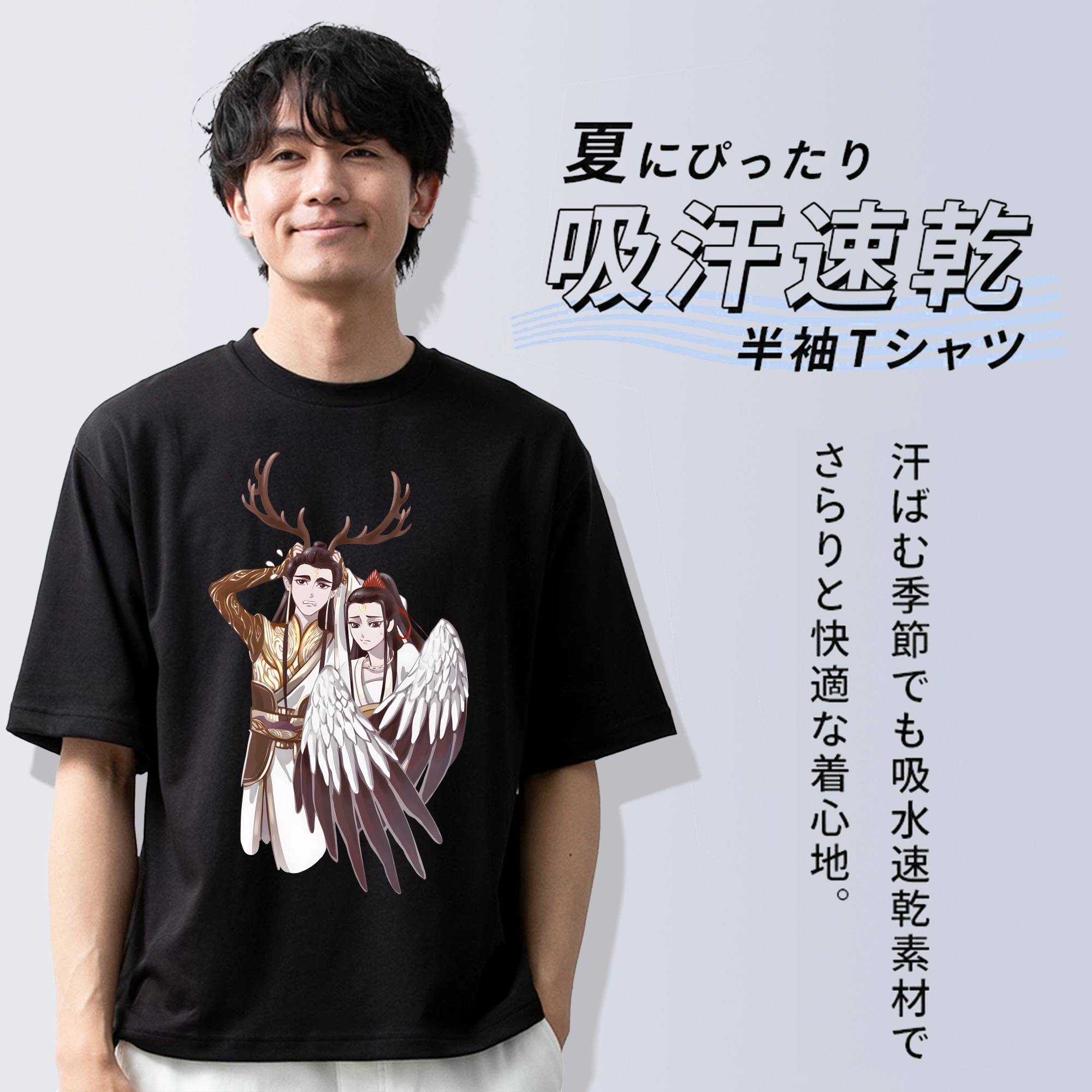 Ne Zha 2 ナタ 魔童の大暴れ 綿100％半袖Tシャツ（フロントプリント）