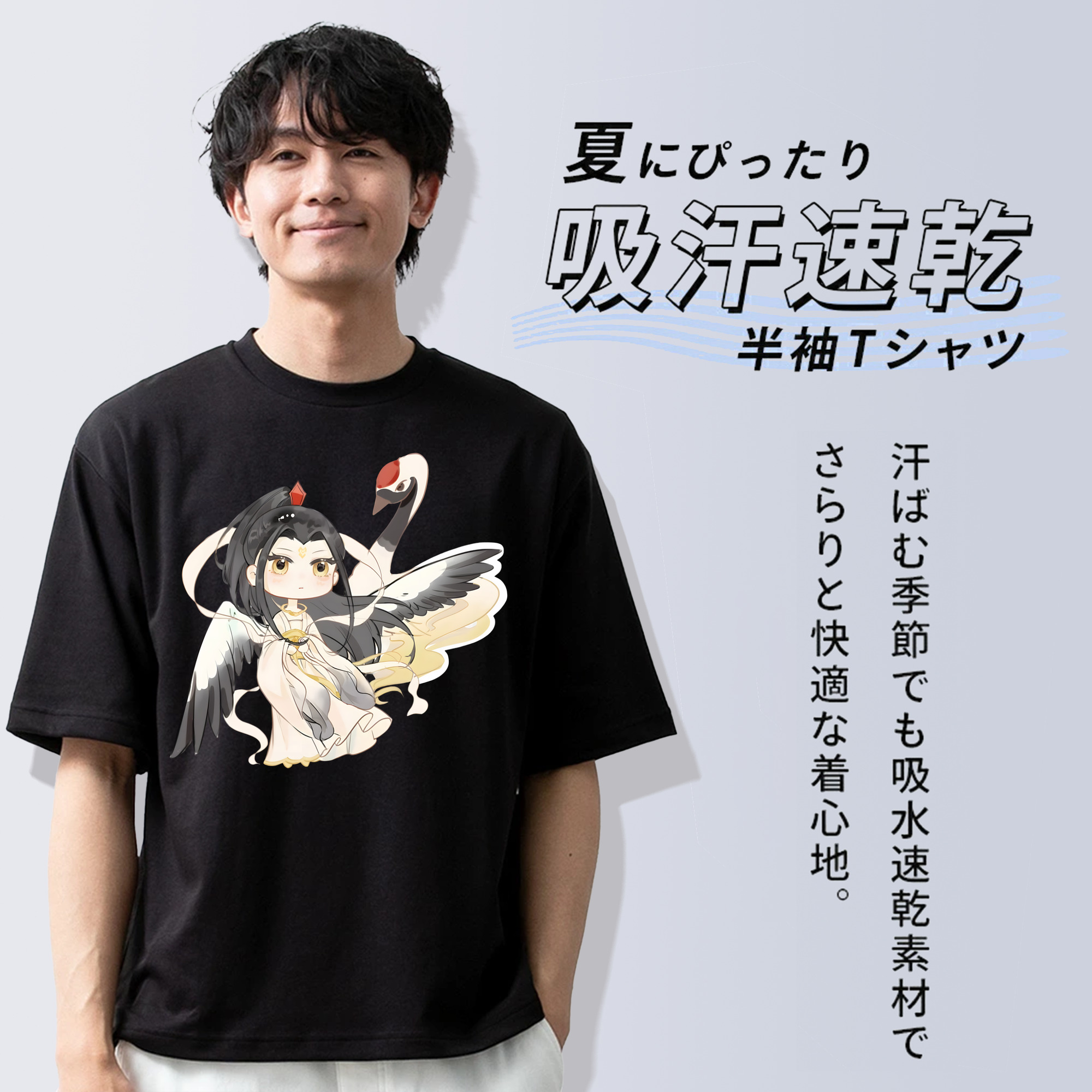 Ne Zha 2 ナタ 魔童の大暴れ 綿100％半袖Tシャツ（フロントプリント）