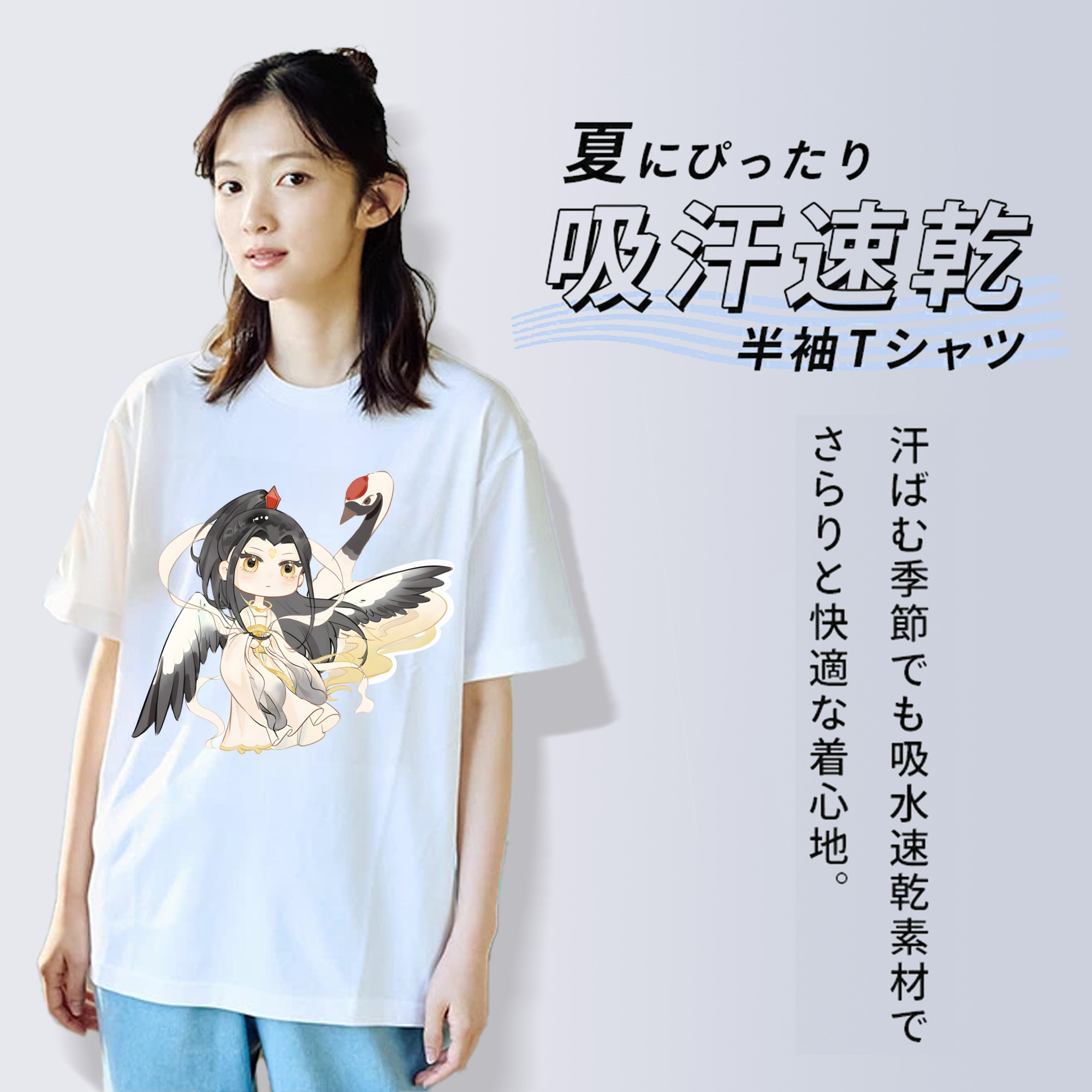Ne Zha 2 ナタ 魔童の大暴れ 綿100％半袖Tシャツ（フロントプリント）