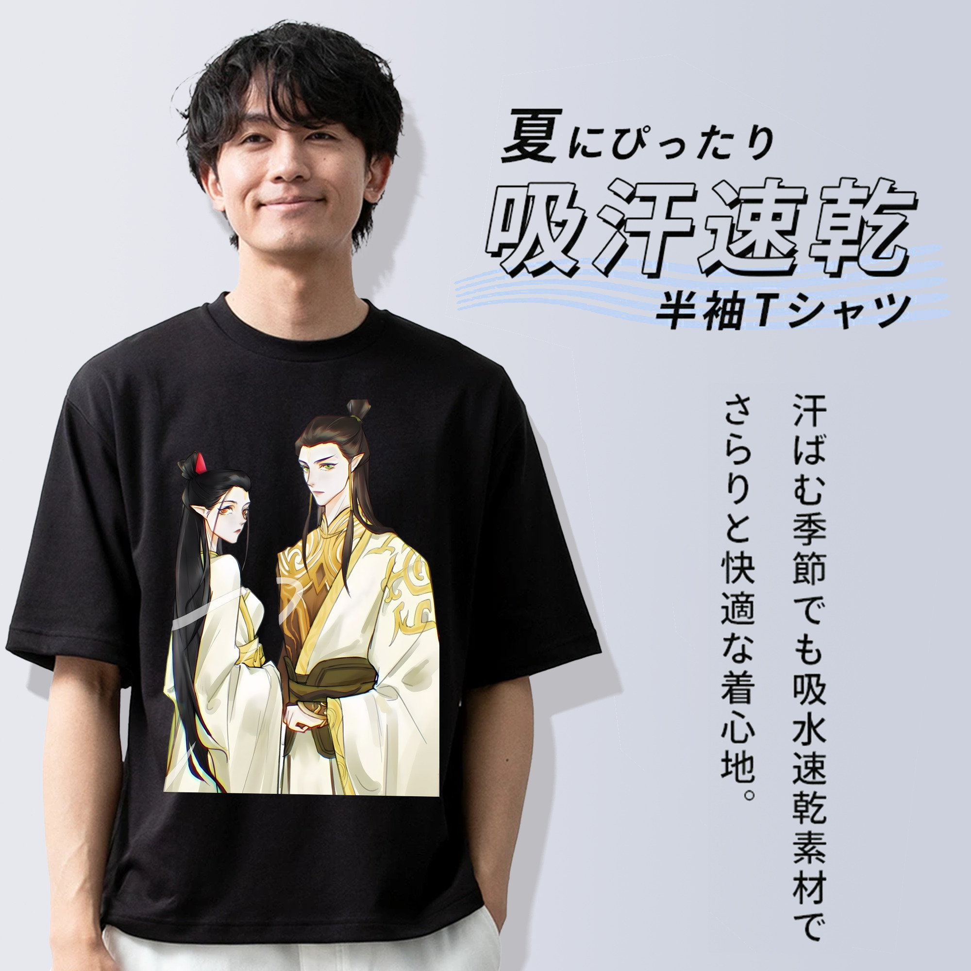 Ne Zha 2 ナタ 魔童の大暴れ 綿100％半袖Tシャツ（フロントプリント）