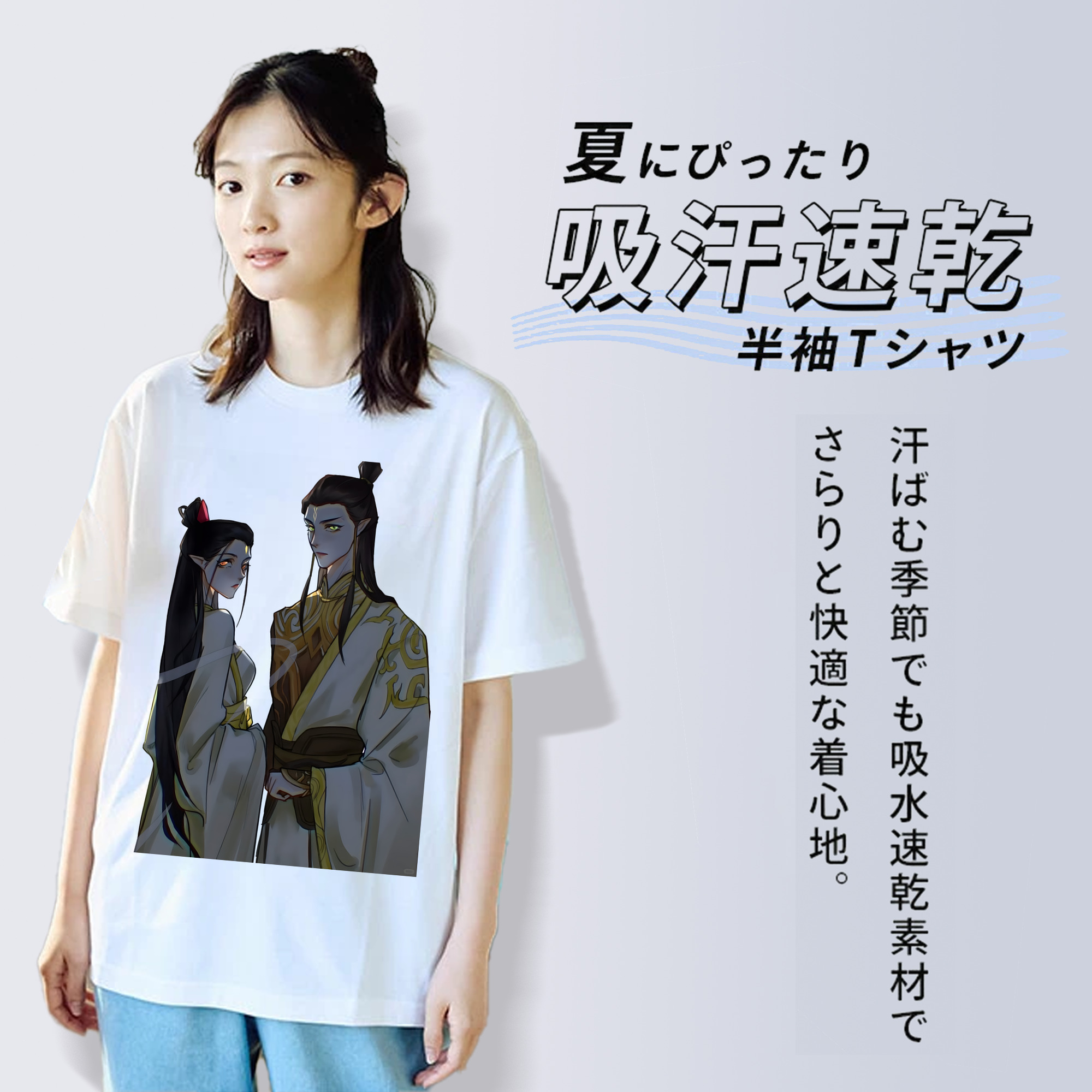 Ne Zha 2 ナタ 魔童の大暴れ 綿100％半袖Tシャツ（フロントプリント）