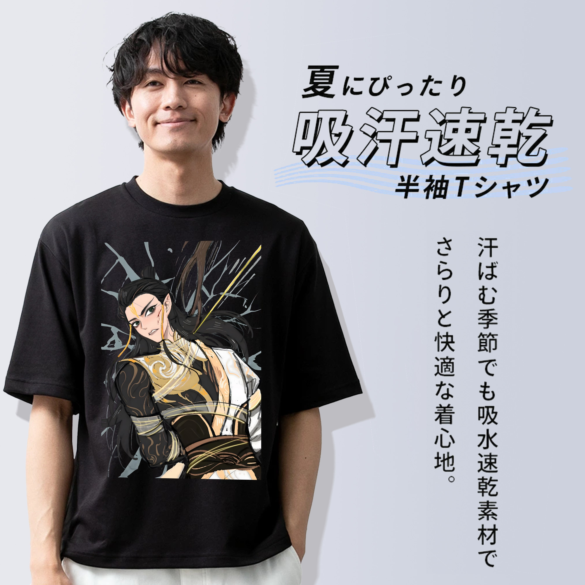 Ne Zha 2 ナタ 魔童の大暴れ 綿100％半袖Tシャツ（フロントプリント）