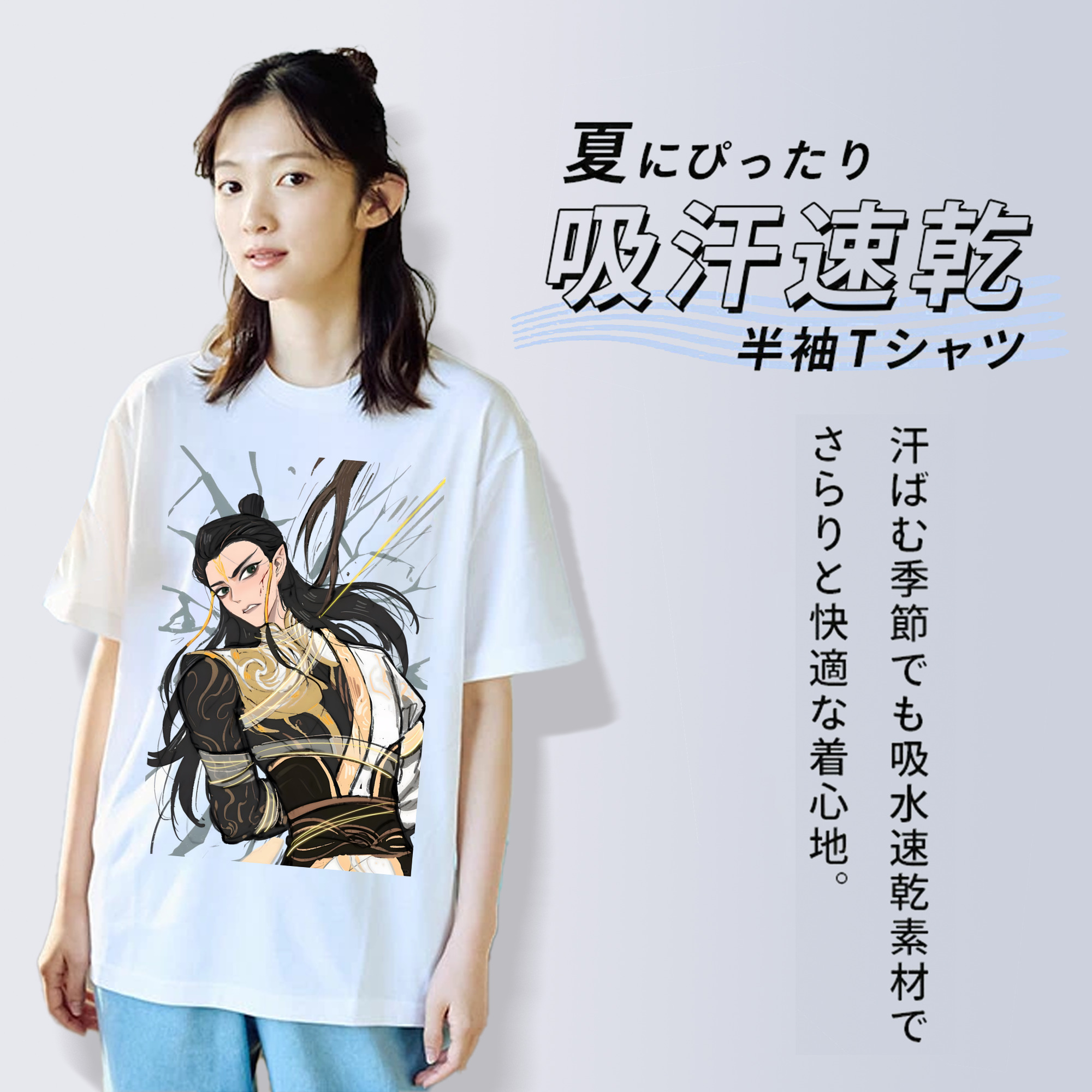 Ne Zha 2 ナタ 魔童の大暴れ 綿100％半袖Tシャツ（フロントプリント）