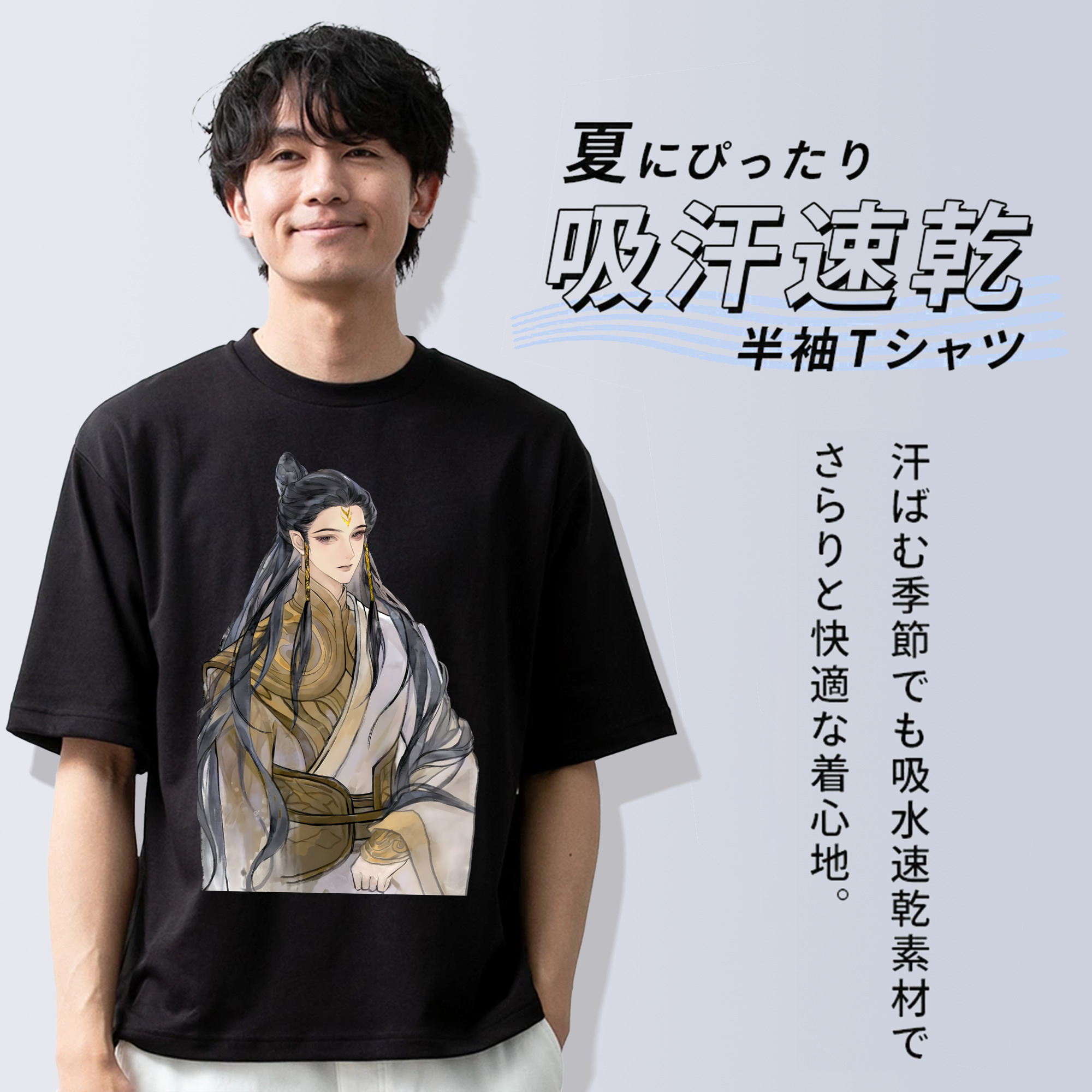 Ne Zha 2 ナタ 魔童の大暴れ 綿100％半袖Tシャツ（フロントプリント）