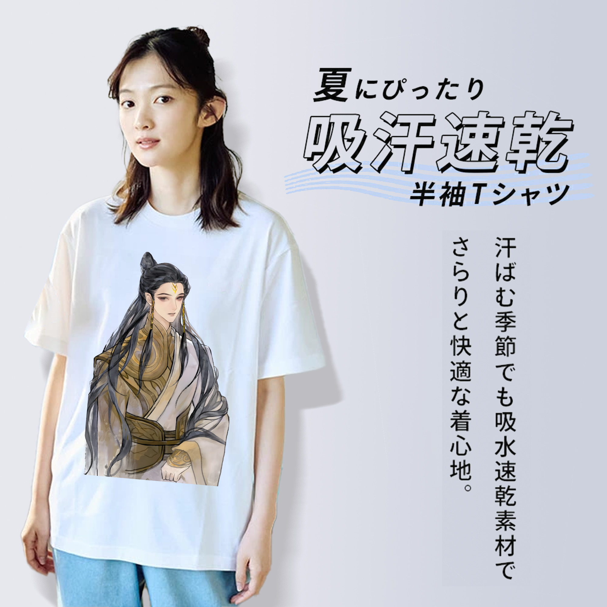Ne Zha 2 ナタ 魔童の大暴れ 綿100％半袖Tシャツ（フロントプリント）