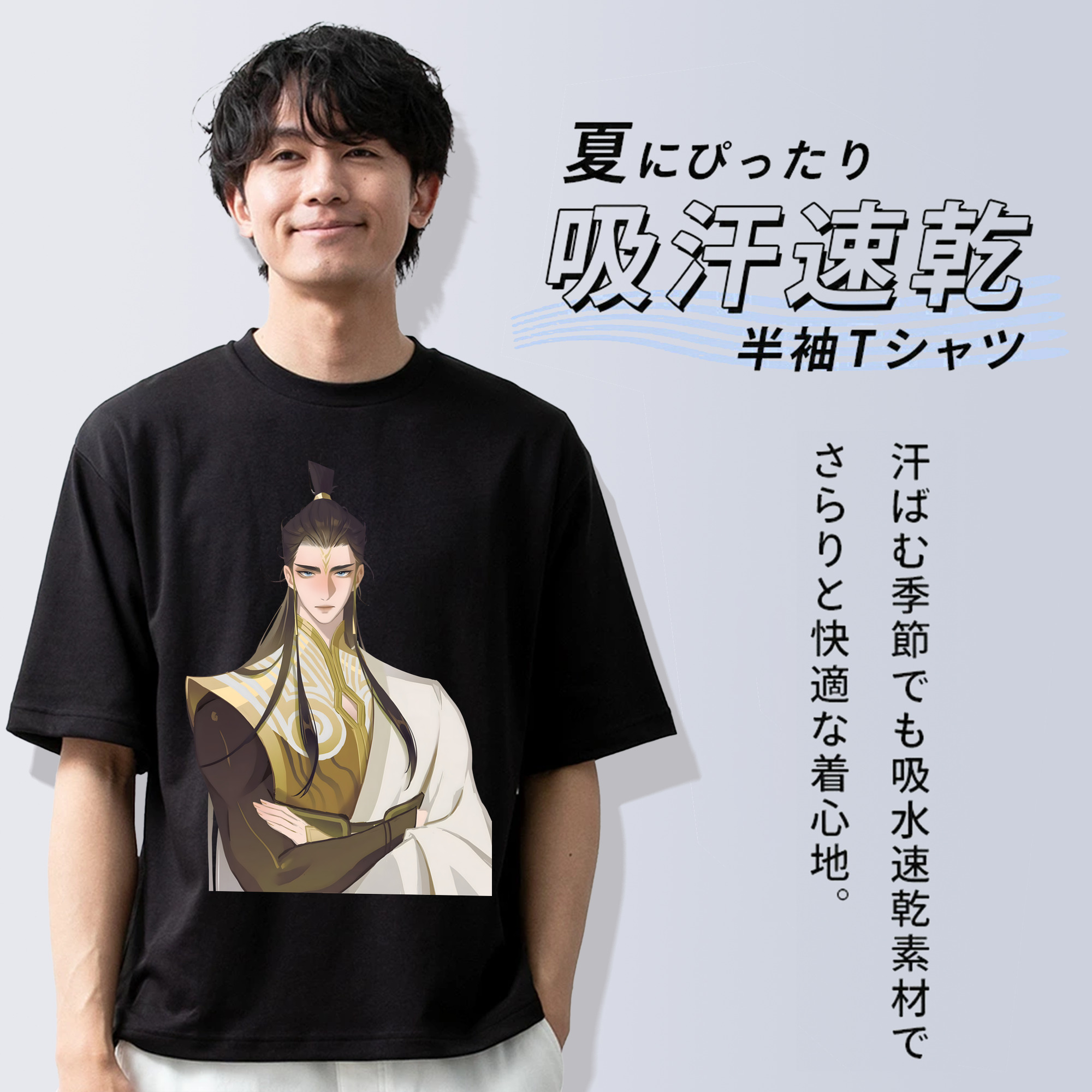 Ne Zha 2 ナタ 魔童の大暴れ 綿100％半袖Tシャツ（フロントプリント）