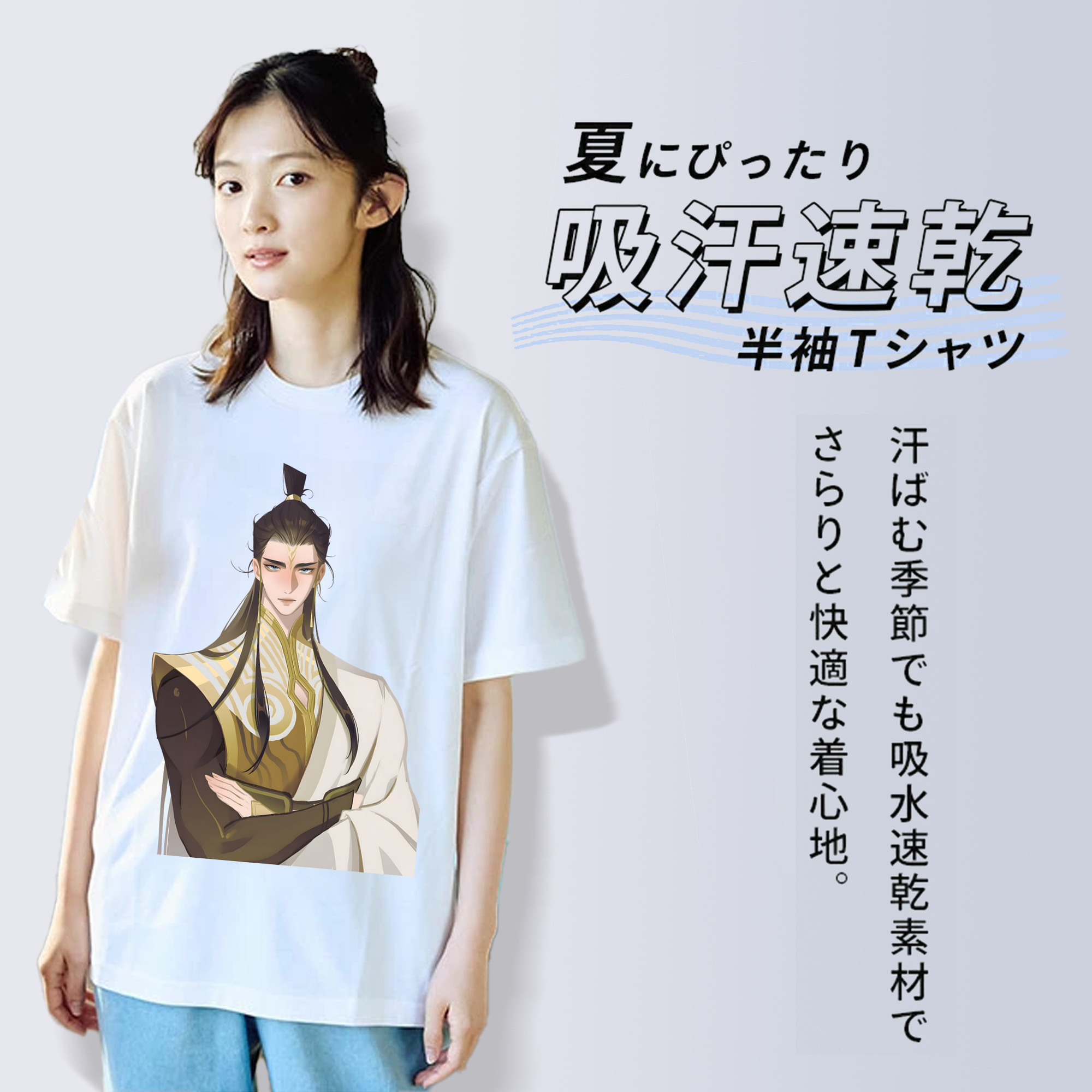 Ne Zha 2 ナタ 魔童の大暴れ 綿100％半袖Tシャツ（フロントプリント）