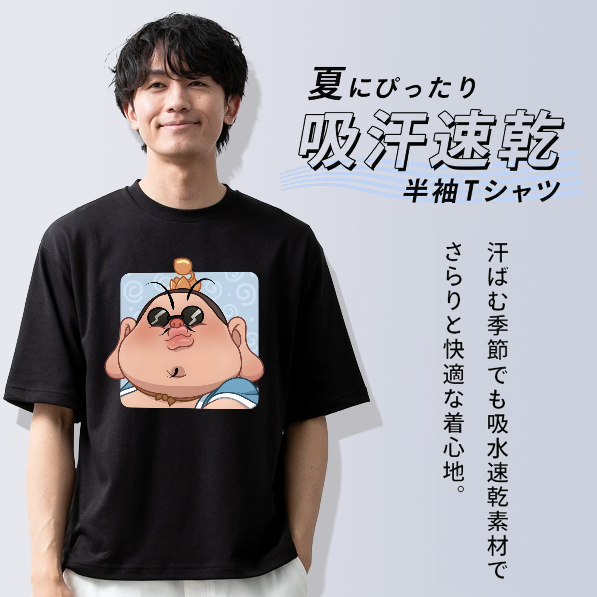 Ne Zha 2 ナタ 魔童の大暴れ 綿100％半袖Tシャツ（フロントプリント）