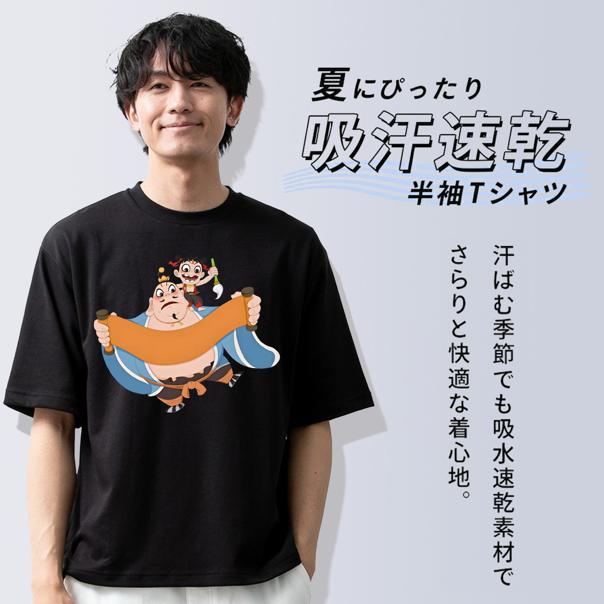 Ne Zha 2 ナタ 魔童の大暴れ 綿100％半袖Tシャツ（フロントプリント）
