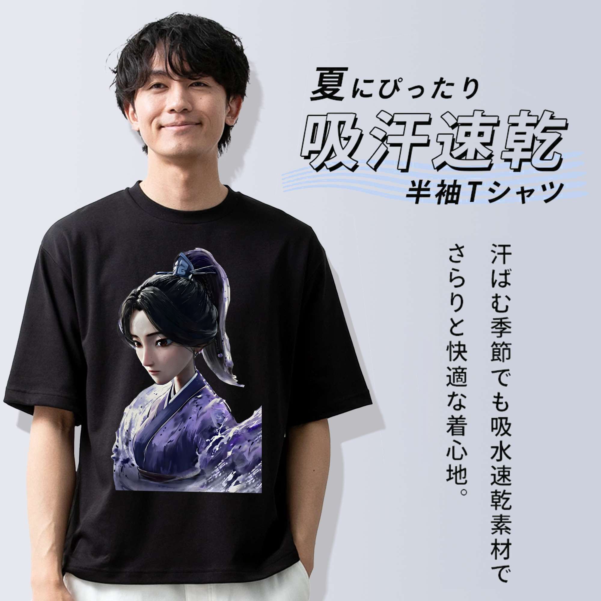 Ne Zha 2 ナタ 魔童の大暴れ 綿100％半袖Tシャツ（フロントプリント）