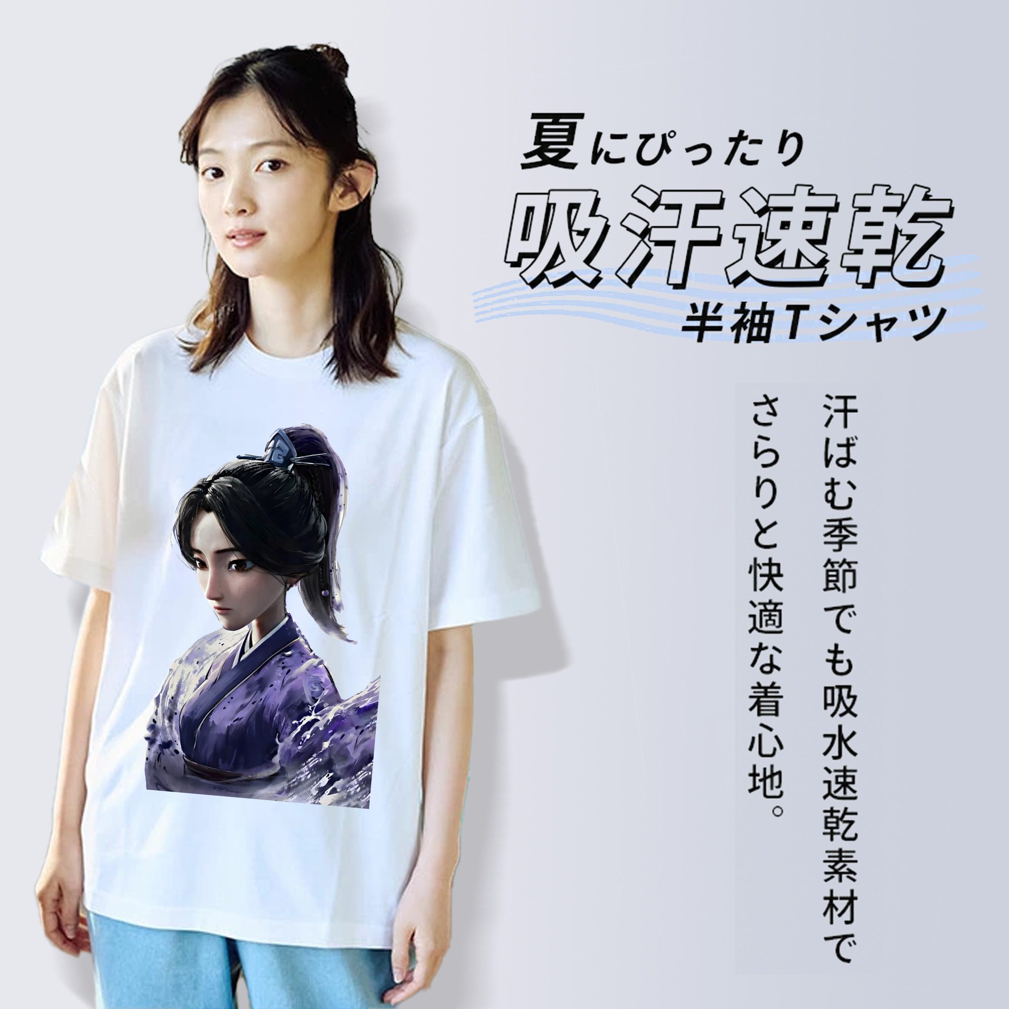 Ne Zha 2 ナタ 魔童の大暴れ 綿100％半袖Tシャツ（フロントプリント）