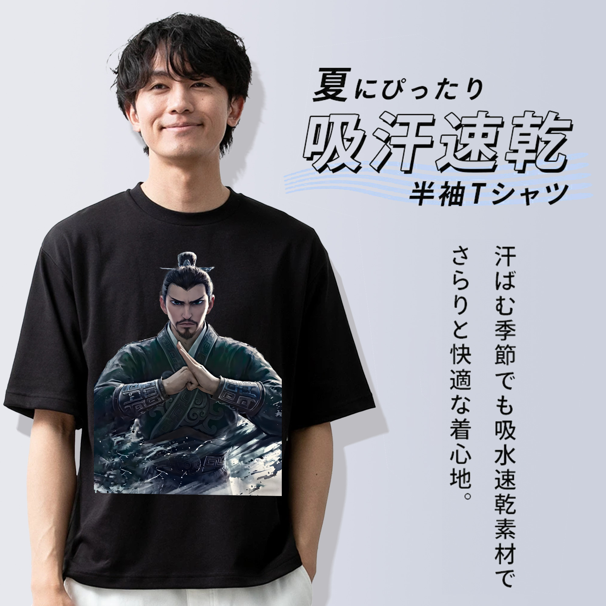 Ne Zha 2 ナタ 魔童の大暴れ 綿100％半袖Tシャツ（フロントプリント）