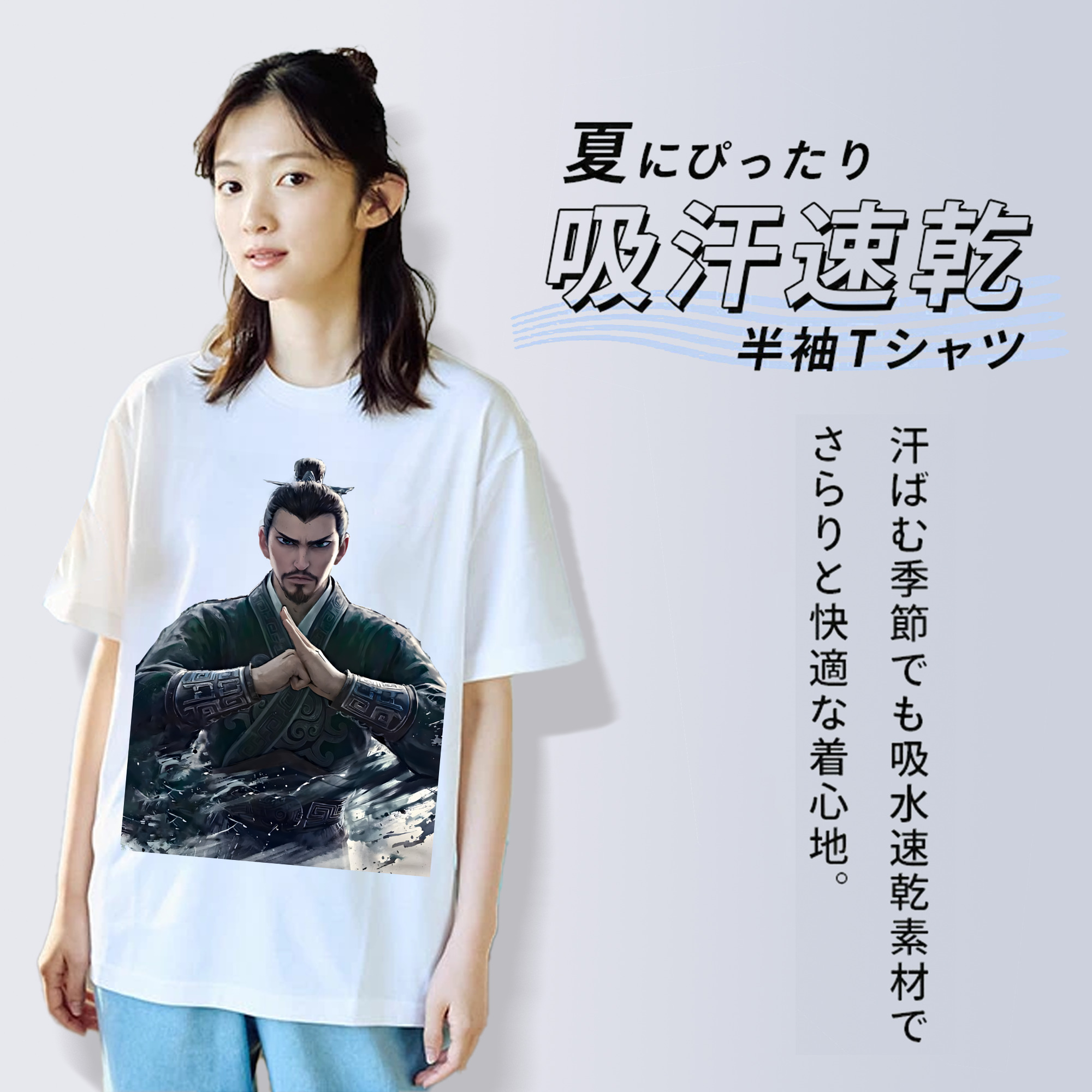 Ne Zha 2 ナタ 魔童の大暴れ 綿100％半袖Tシャツ（フロントプリント）