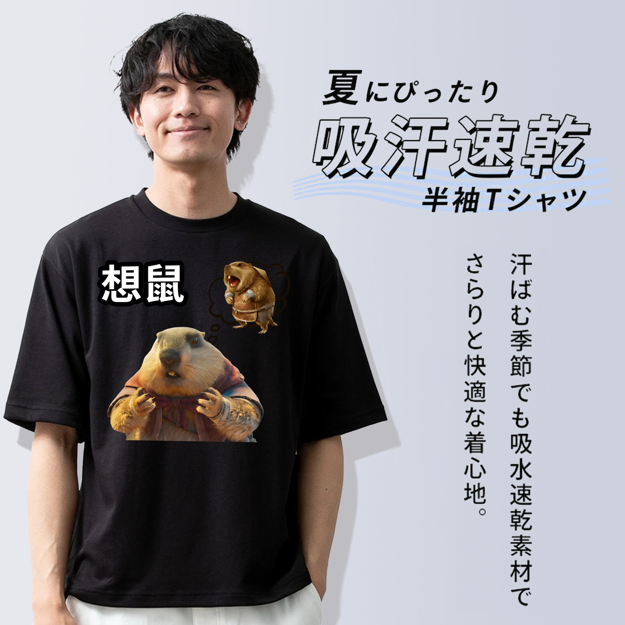 Ne Zha 2 ナタ 魔童の大暴れ 綿100％半袖Tシャツ（フロントプリント）