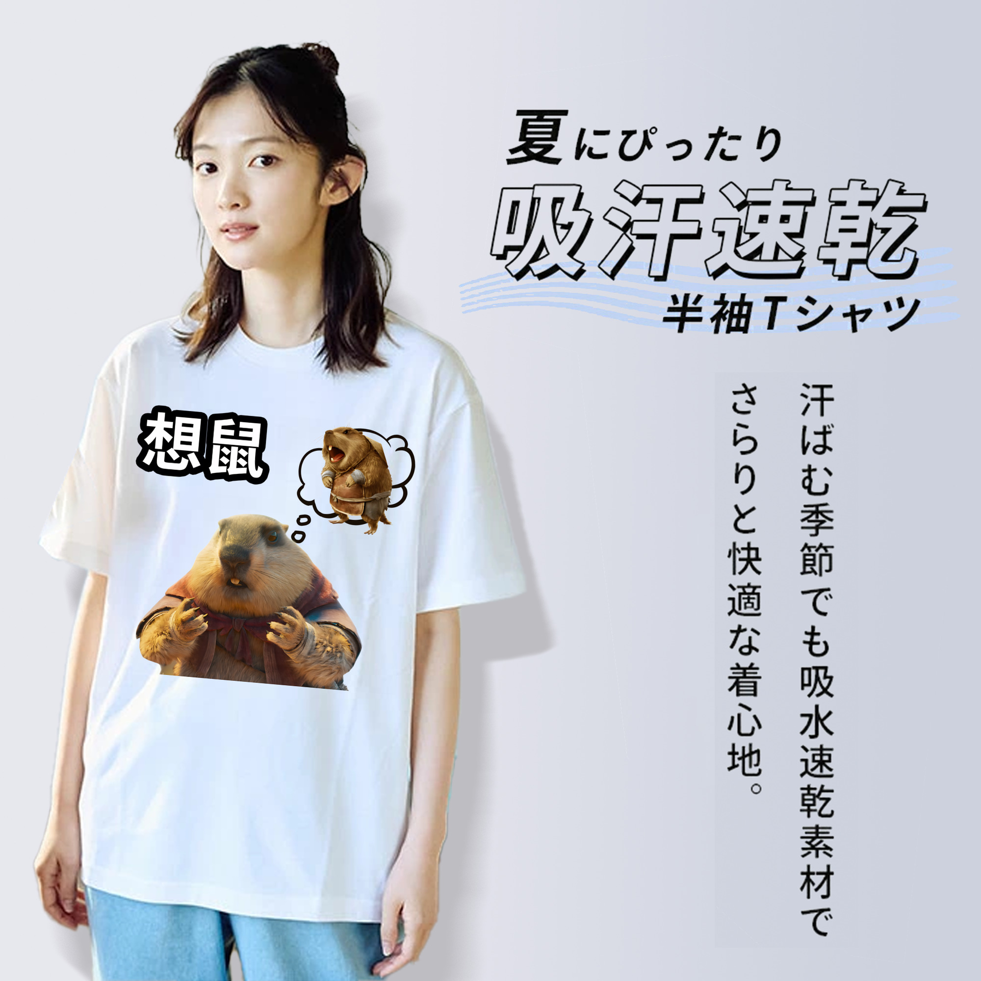 Ne Zha 2 ナタ 魔童の大暴れ 綿100％半袖Tシャツ（フロントプリント）