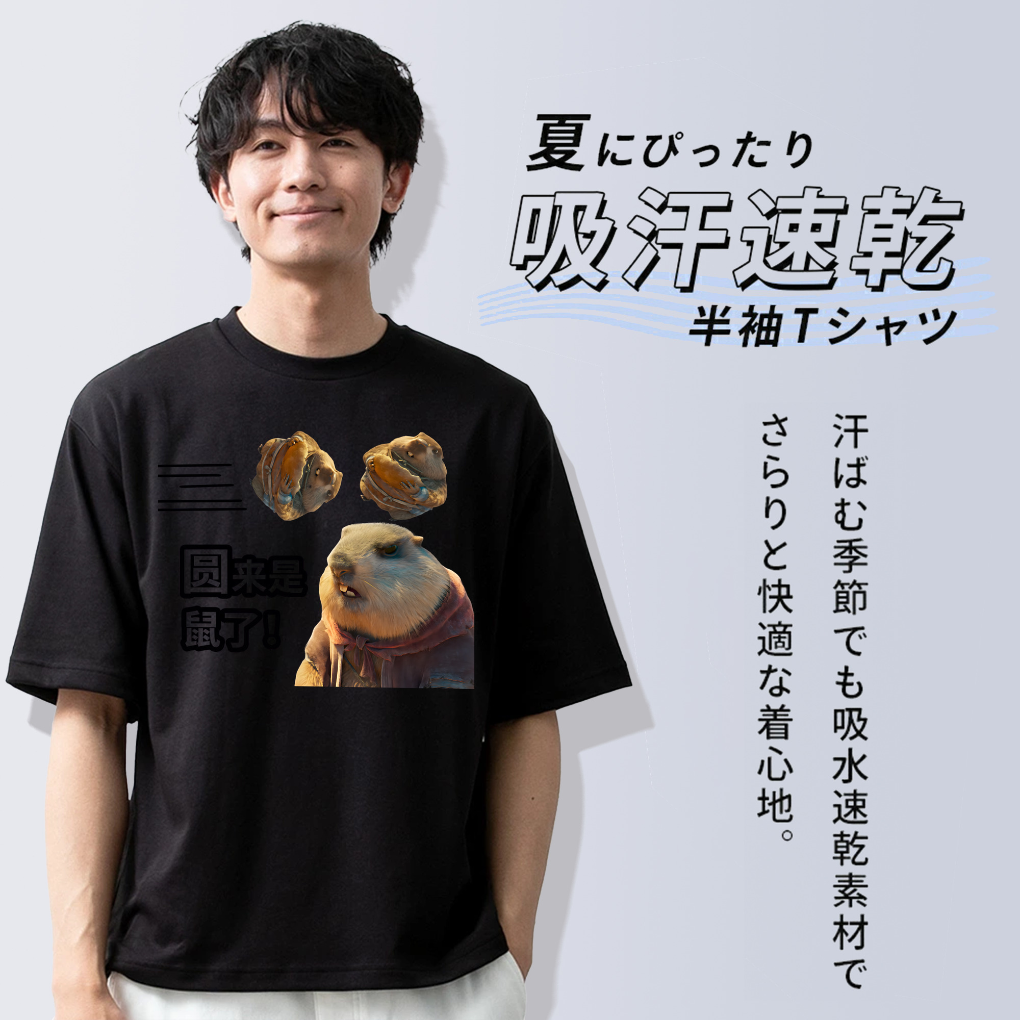 Ne Zha 2 ナタ 魔童の大暴れ 綿100％半袖Tシャツ（フロントプリント）