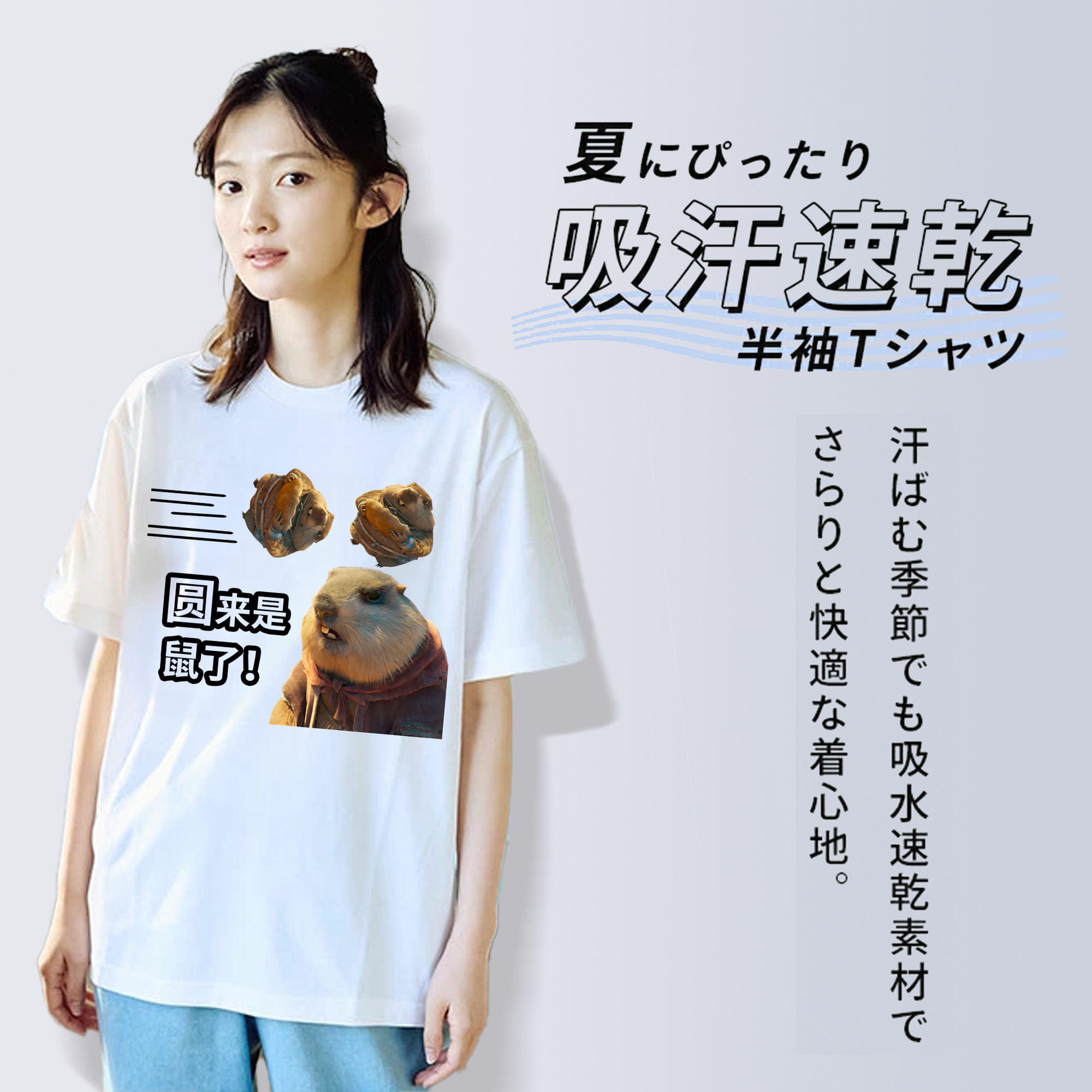 Ne Zha 2 ナタ 魔童の大暴れ 綿100％半袖Tシャツ（フロントプリント）